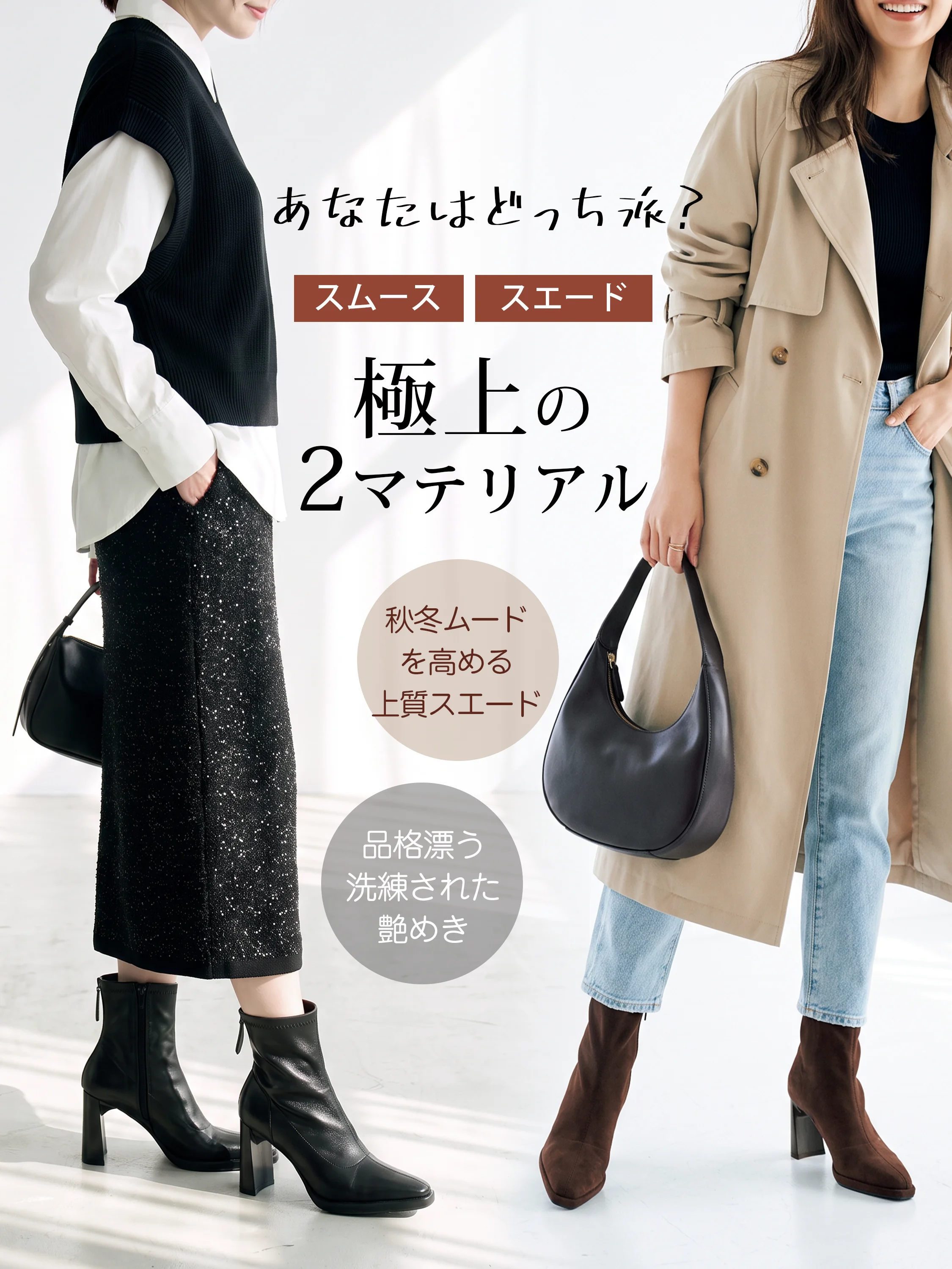 スエードの質感が近くでわかるショートブーツで、秋冬の装いに合わせやすい。
