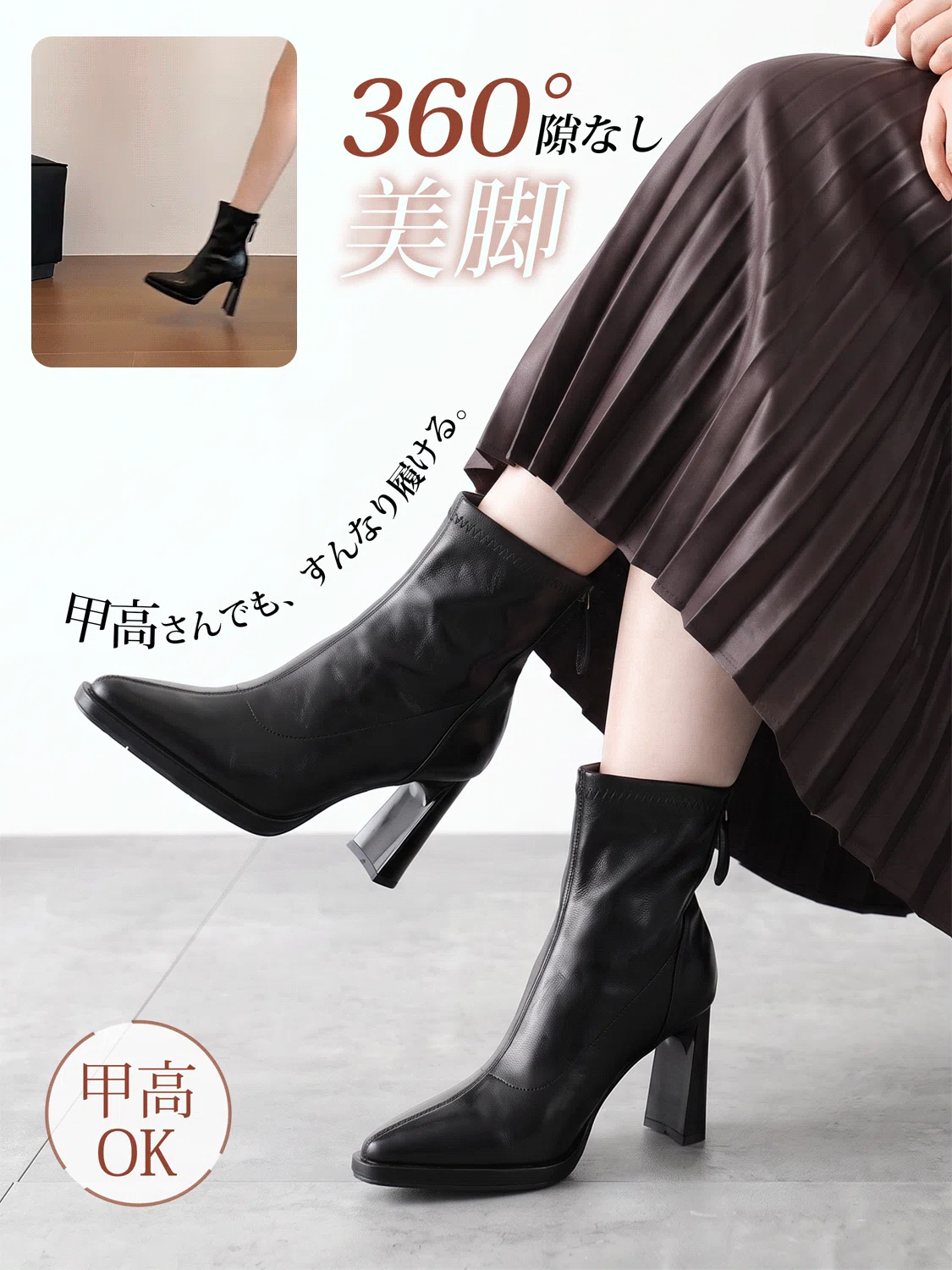 落ち着いた色味が見えるショートブーツで、秋冬服に合わせやすいカラー。