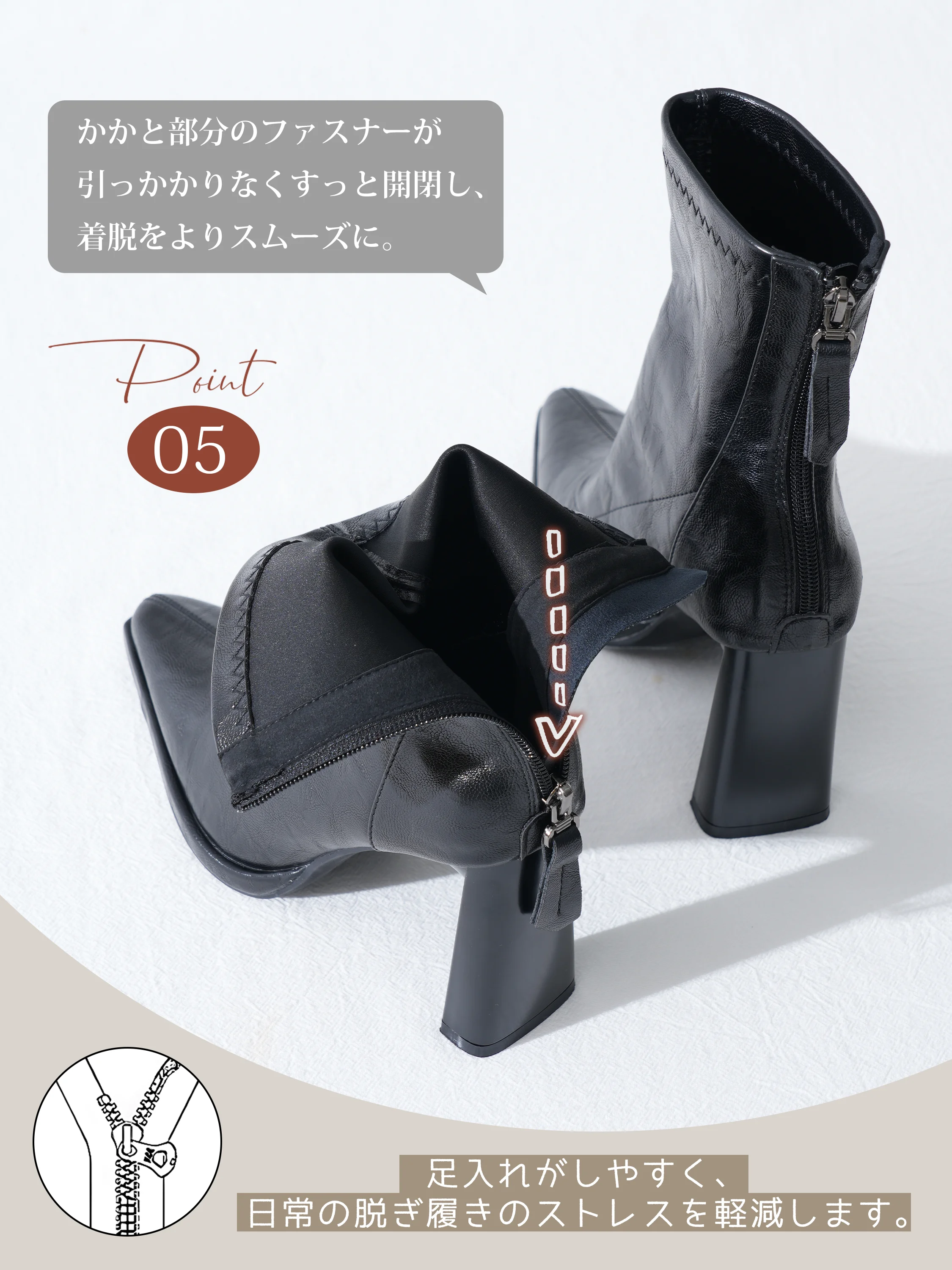 左右のバランスがわかるショートブーツで、毎日使える秋冬のおすすめ靴。