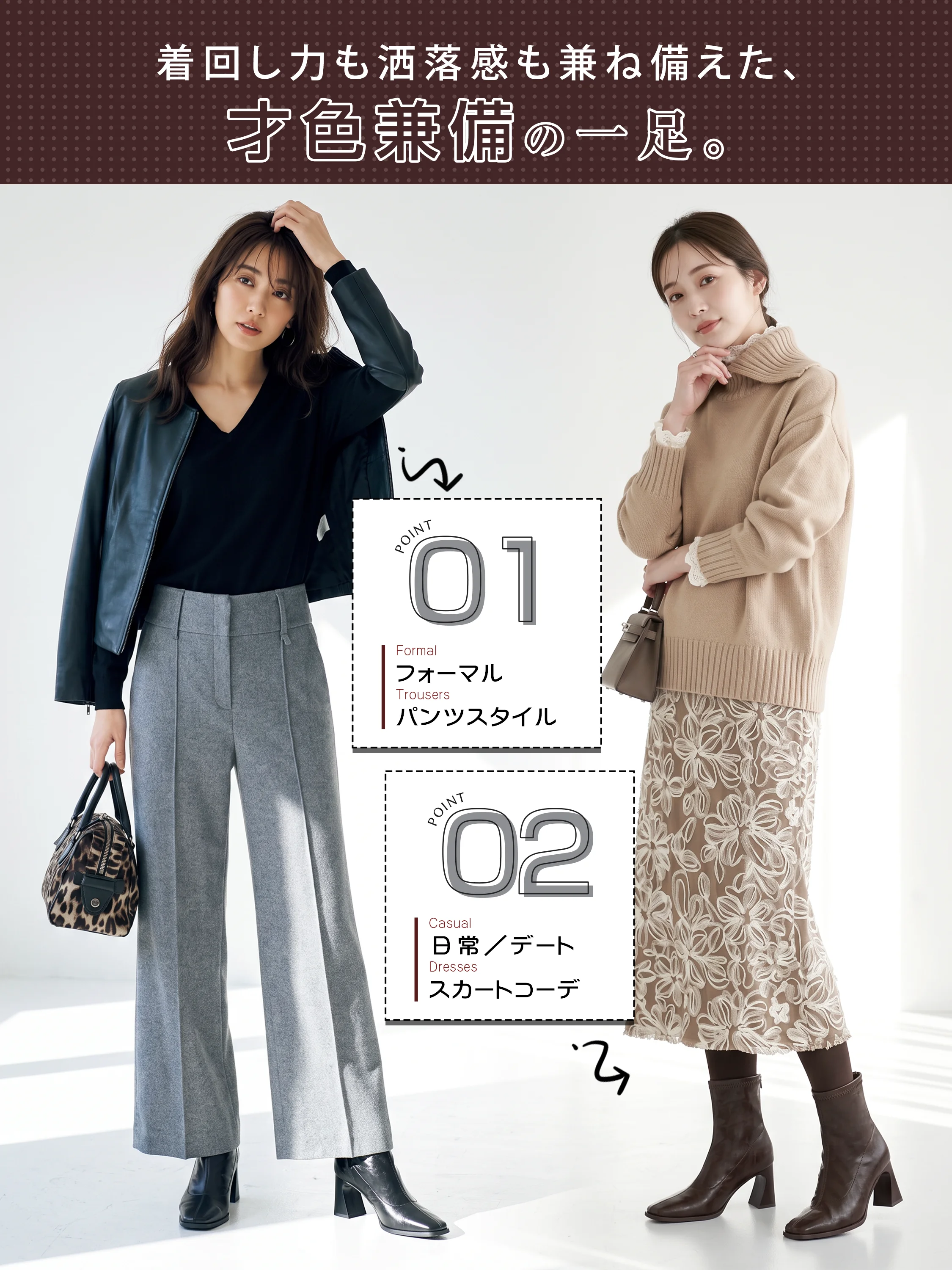 スクエアトゥ 7.5cm美脚ストレッチブーツ