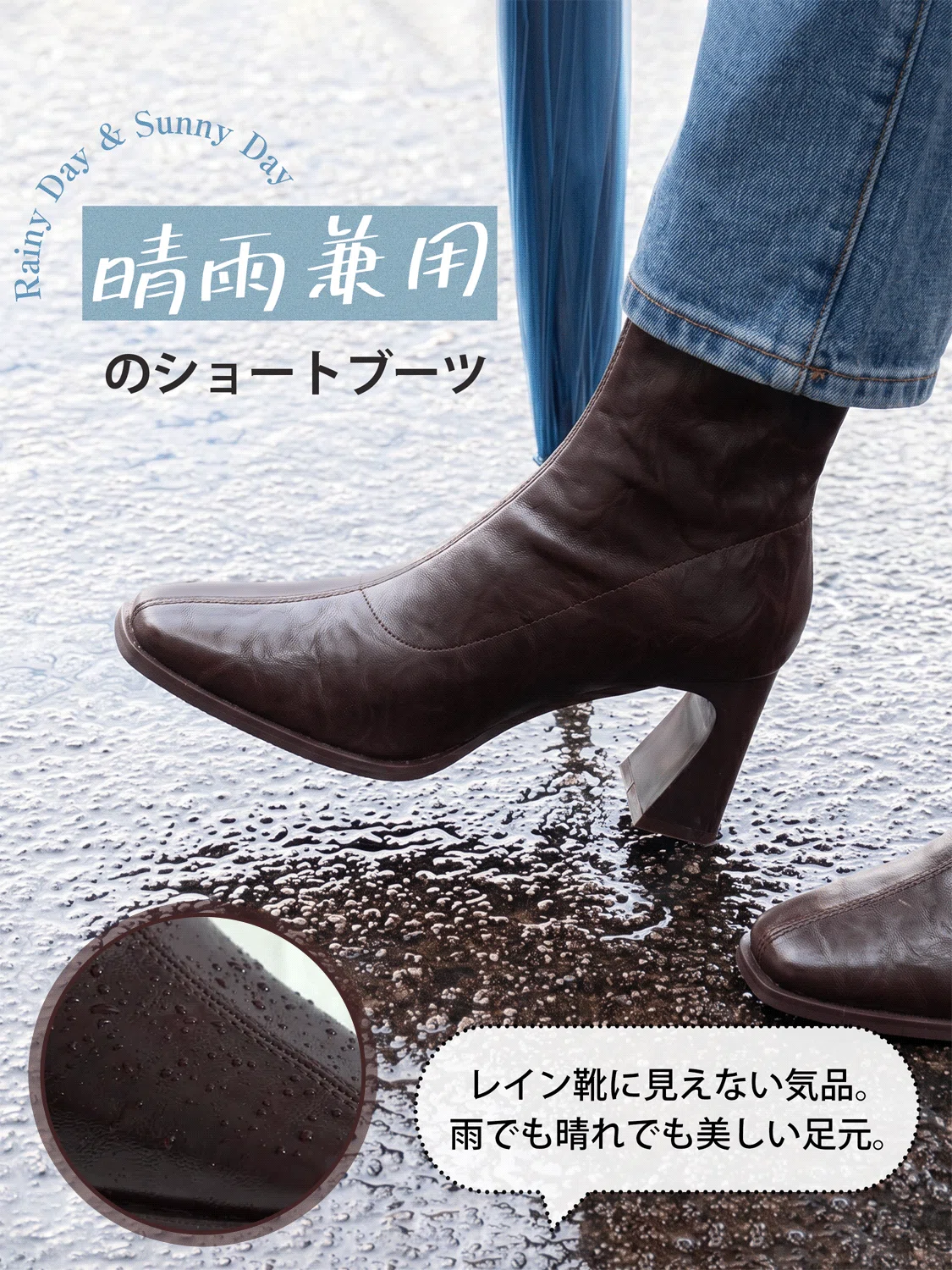 スクエアトゥ 7.5cm美脚ストレッチブーツ