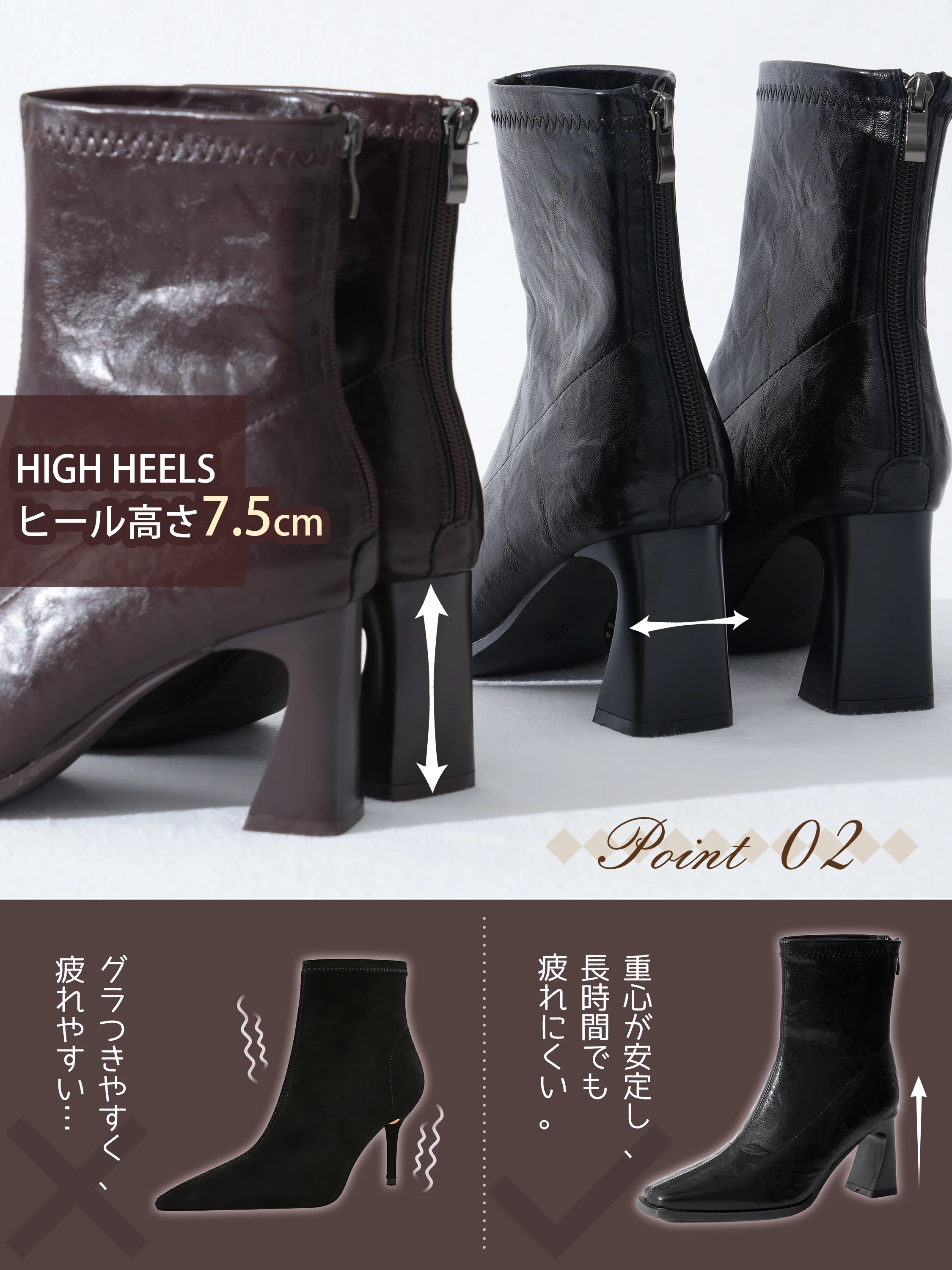 スクエアトゥ 7.5cm美脚ストレッチブーツ