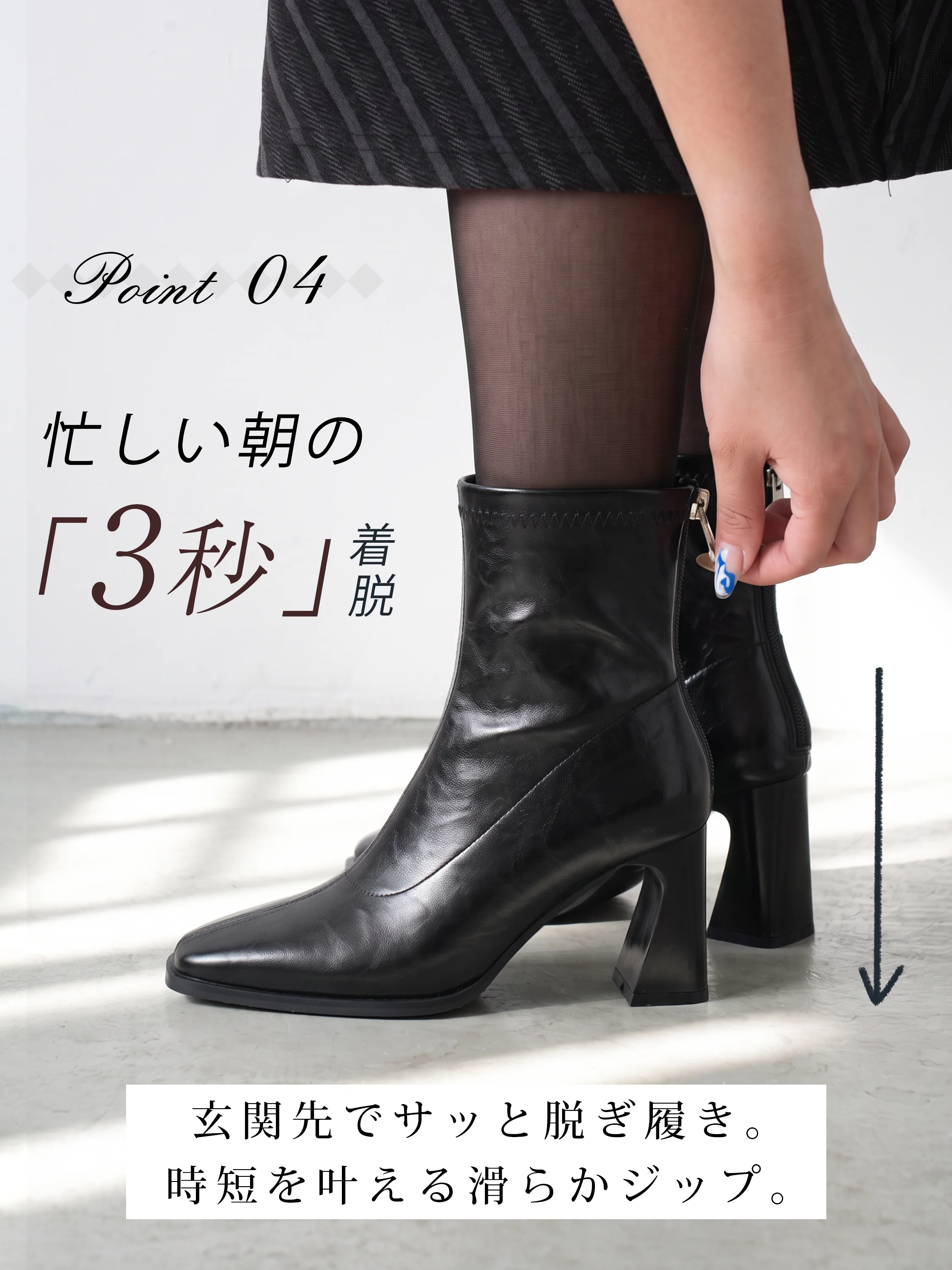 スクエアトゥ 7.5cm美脚ストレッチブーツ