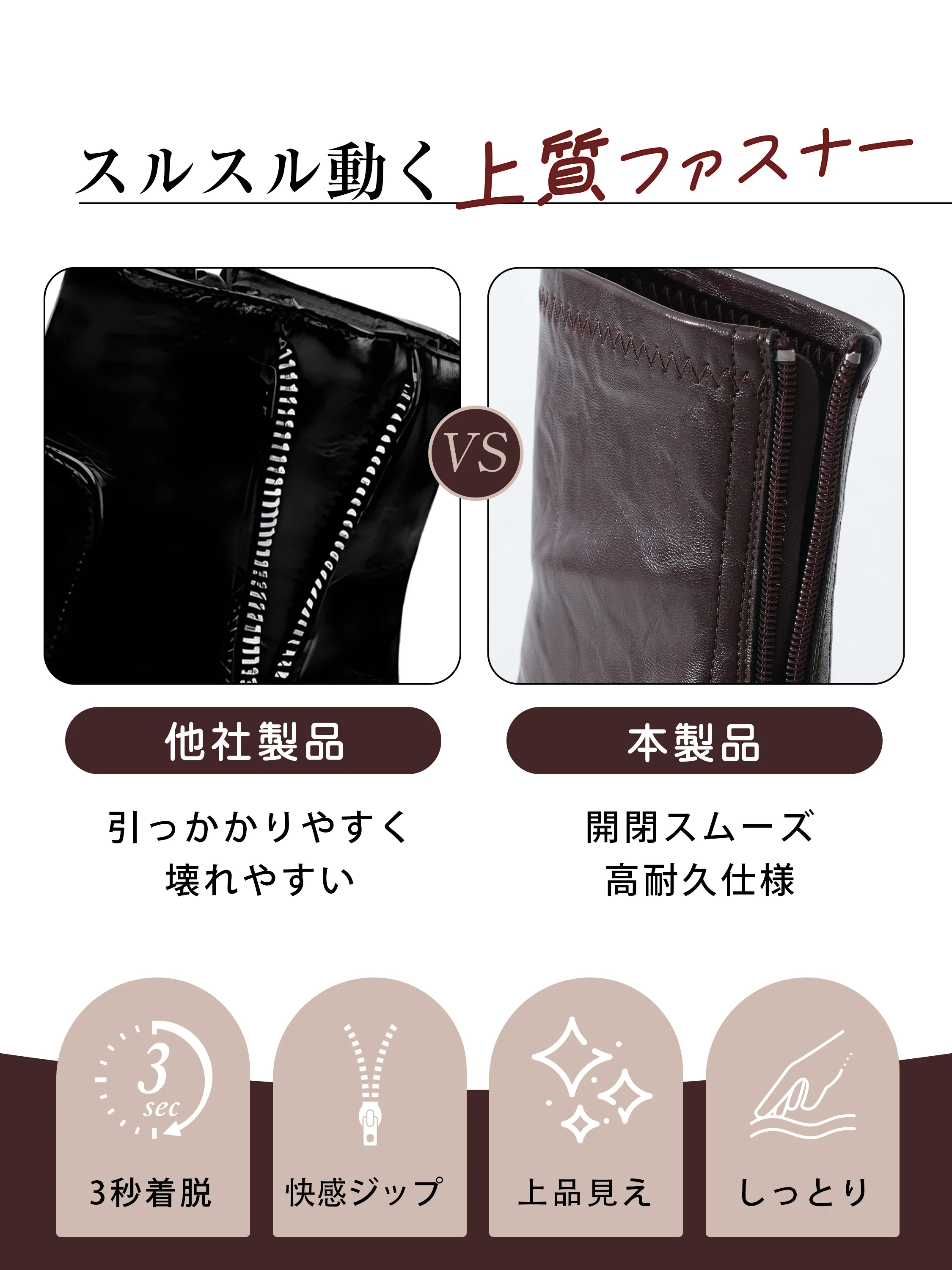 スクエアトゥ 7.5cm美脚ストレッチブーツ