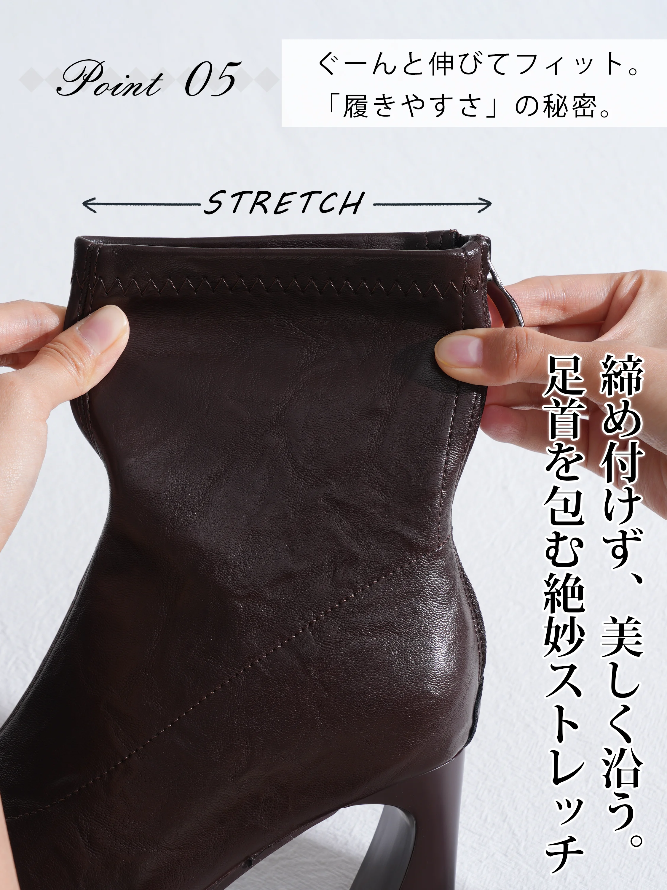 スクエアトゥ 7.5cm美脚ストレッチブーツ