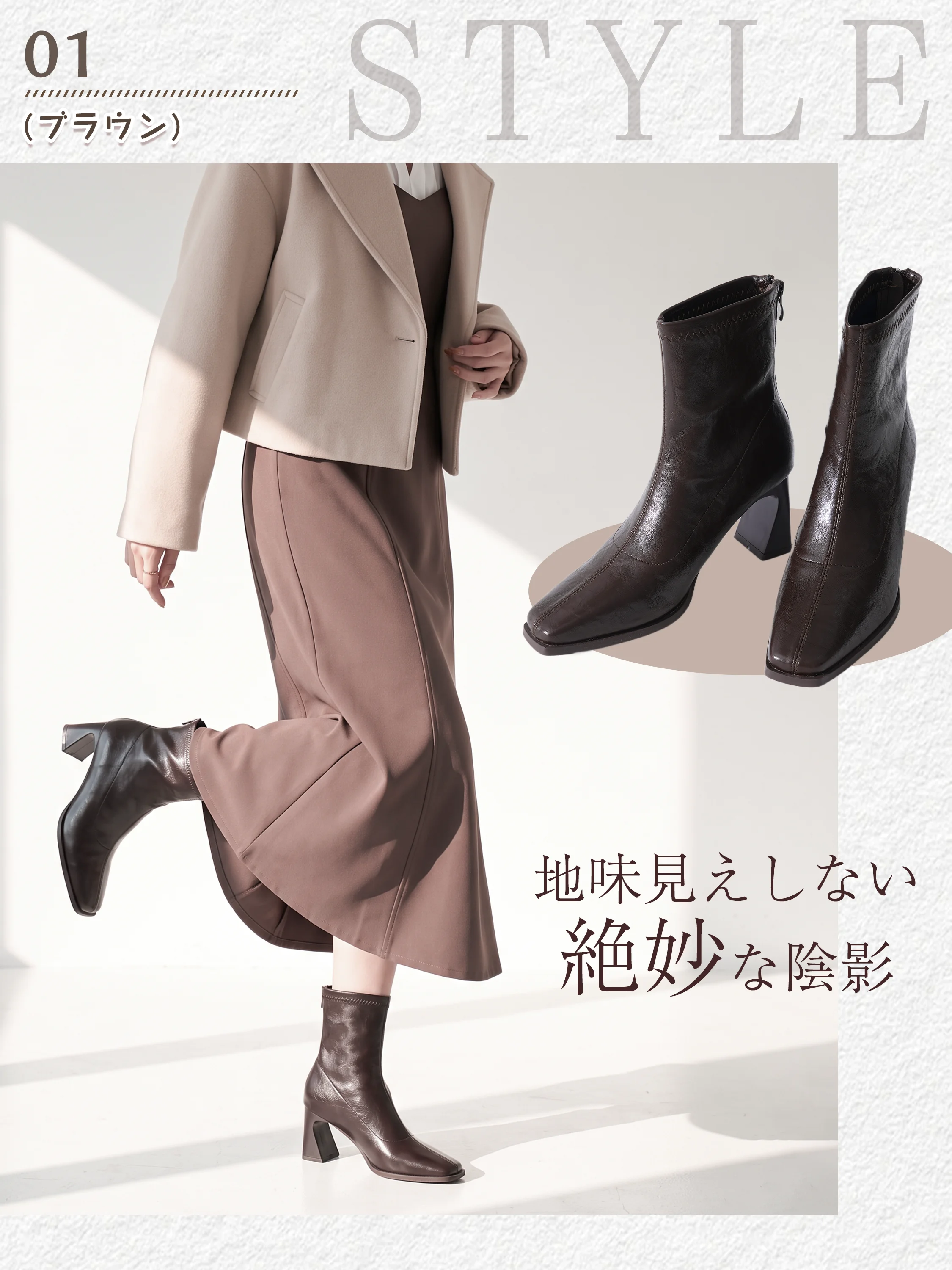 スクエアトゥ 7.5cm美脚ストレッチブーツ