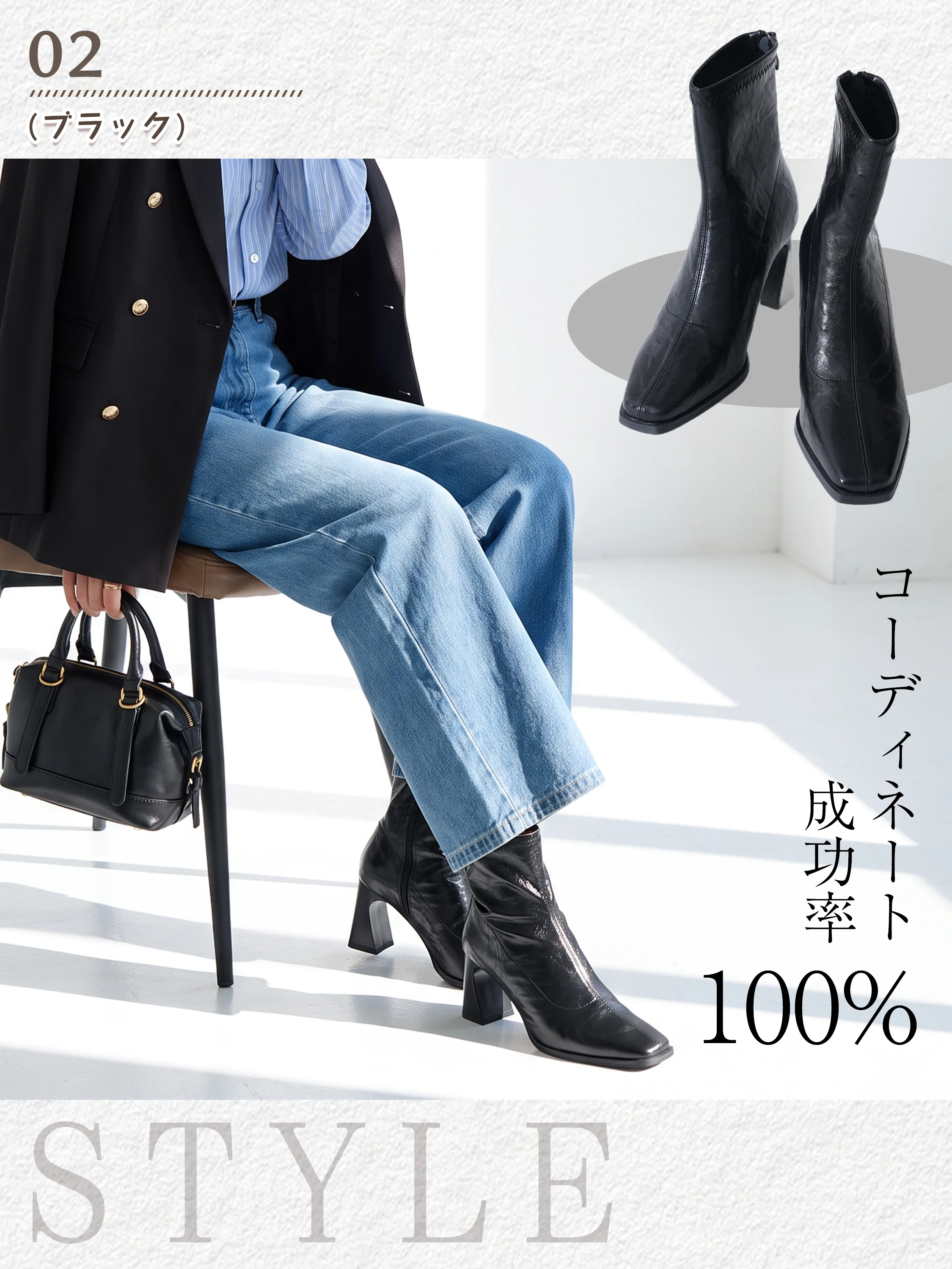 スクエアトゥ 7.5cm美脚ストレッチブーツ