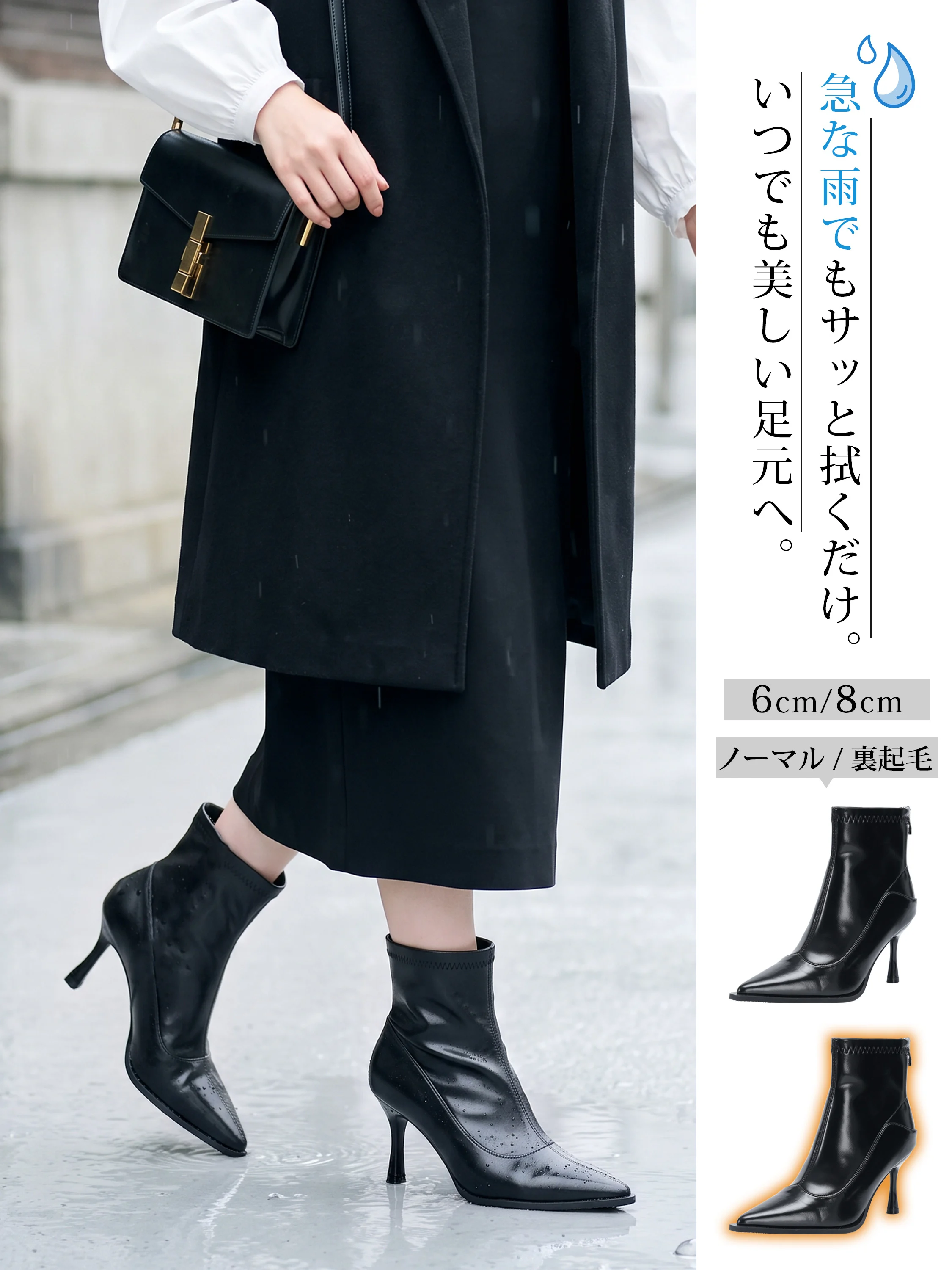履き口の形が伝わるショートブーツで、防寒ブーツを快適に履きたい方に。