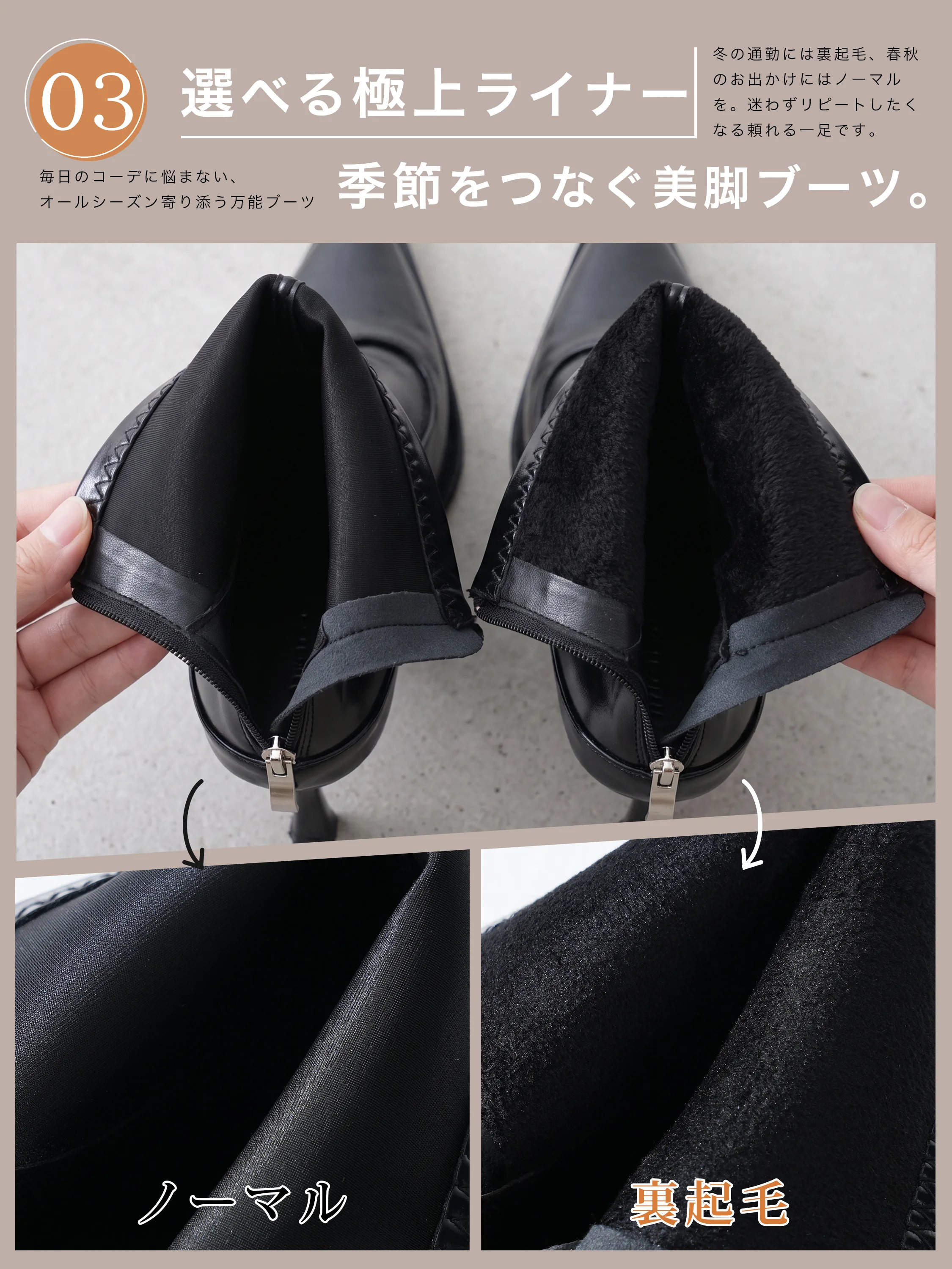 左右のバランスがわかるショートブーツで、毎日使える秋冬のおすすめ靴。
