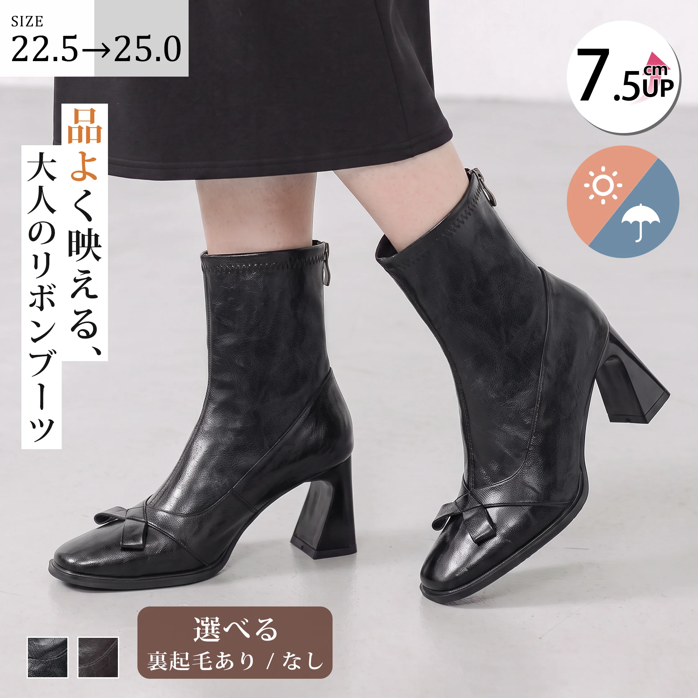 【リボンが映る上品ブーツ】KENPOGEN ブーツ レディース 7.5cm美脚 太ヒール スクエアトゥ 安定感 脱ぎ履きらくちん 防水 ストレッチ 秋冬