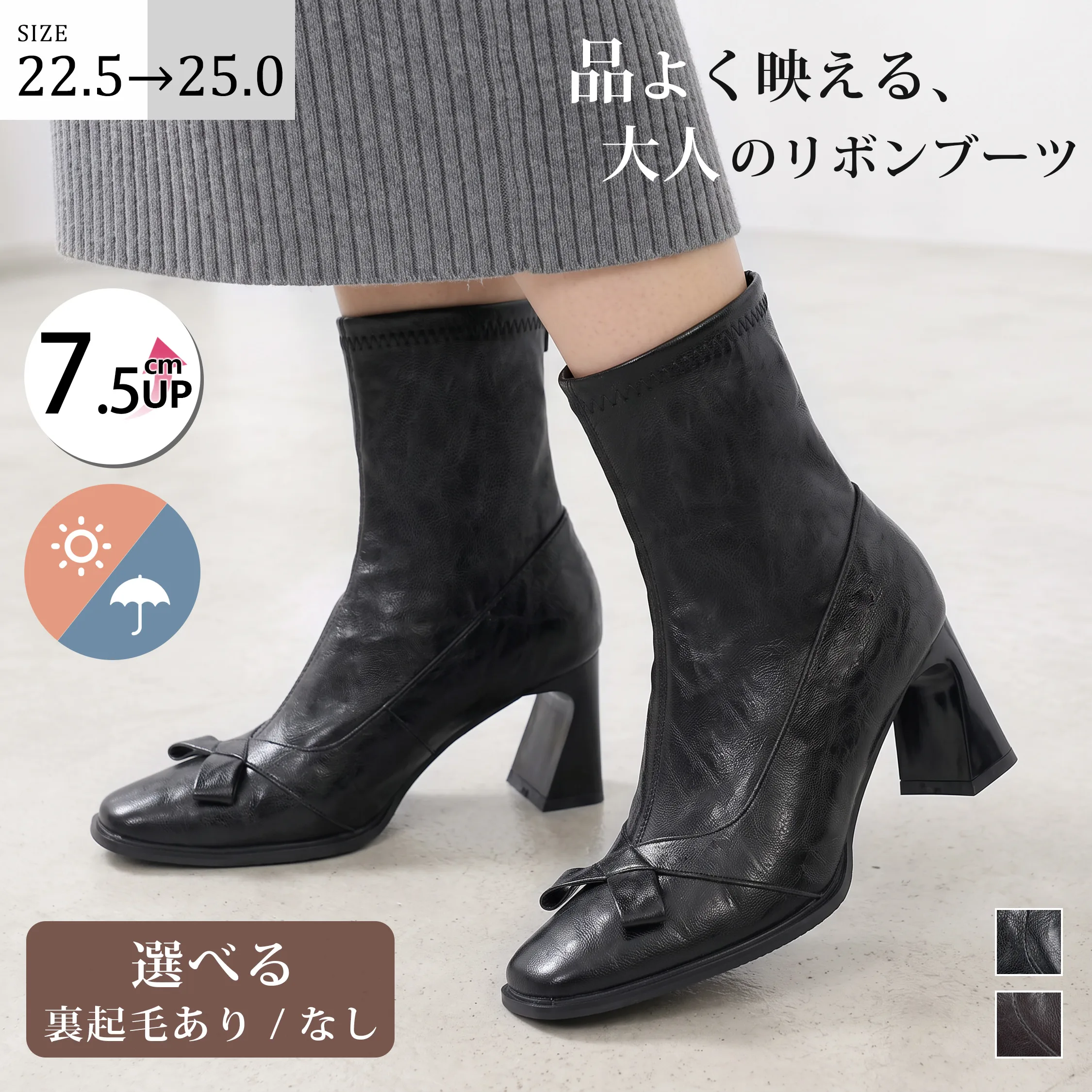 【リボンが映る上品ブーツ】KENPOGEN ブーツ レディース 7.5cm美脚 太ヒール スクエアトゥ 安定感 脱ぎ履きらくちん 防水 ストレッチ 秋冬