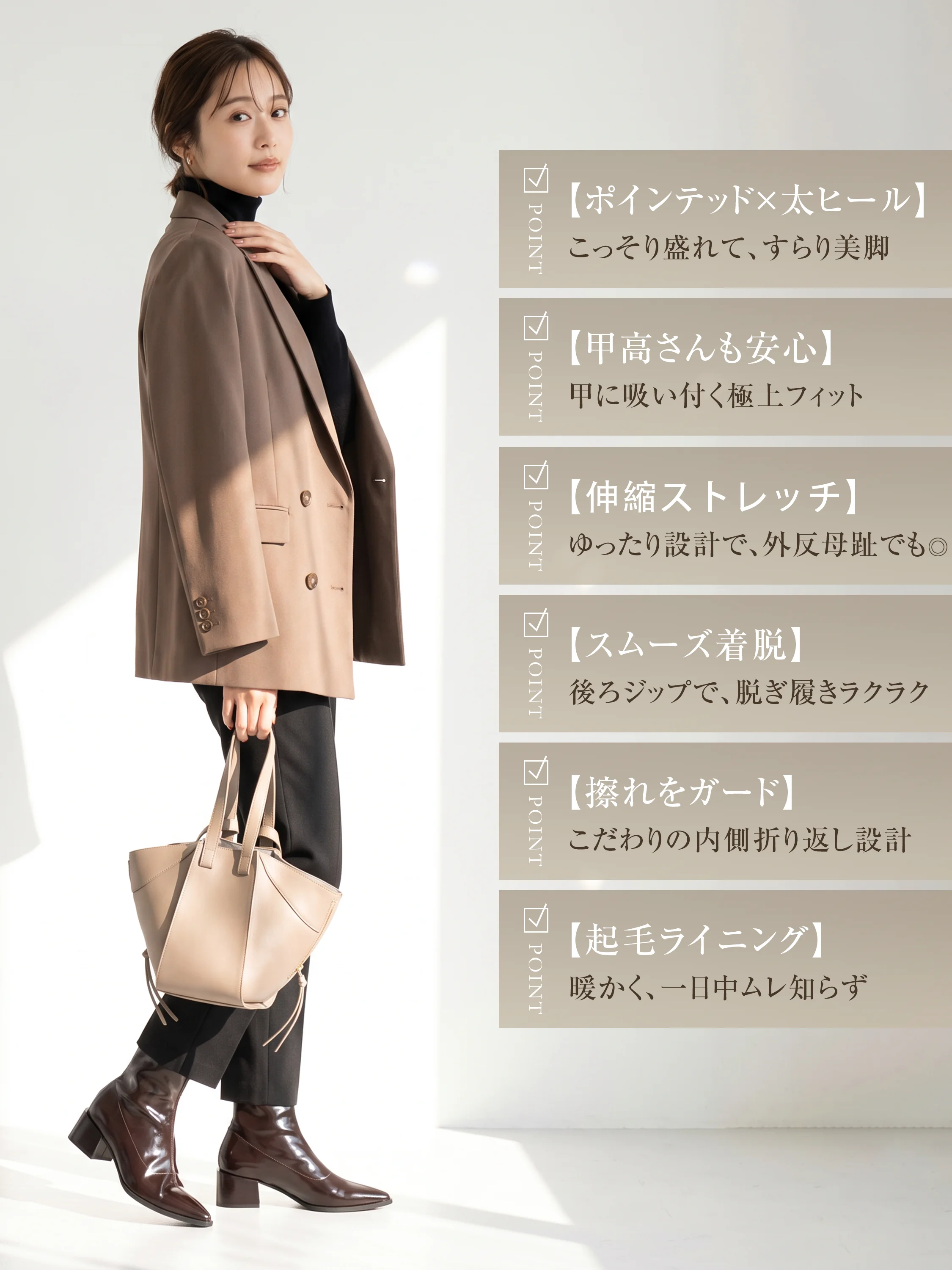 4.5cm太ヒールのストレッチショートブーツ。ブラウンを合わせたワンピースコーデ。