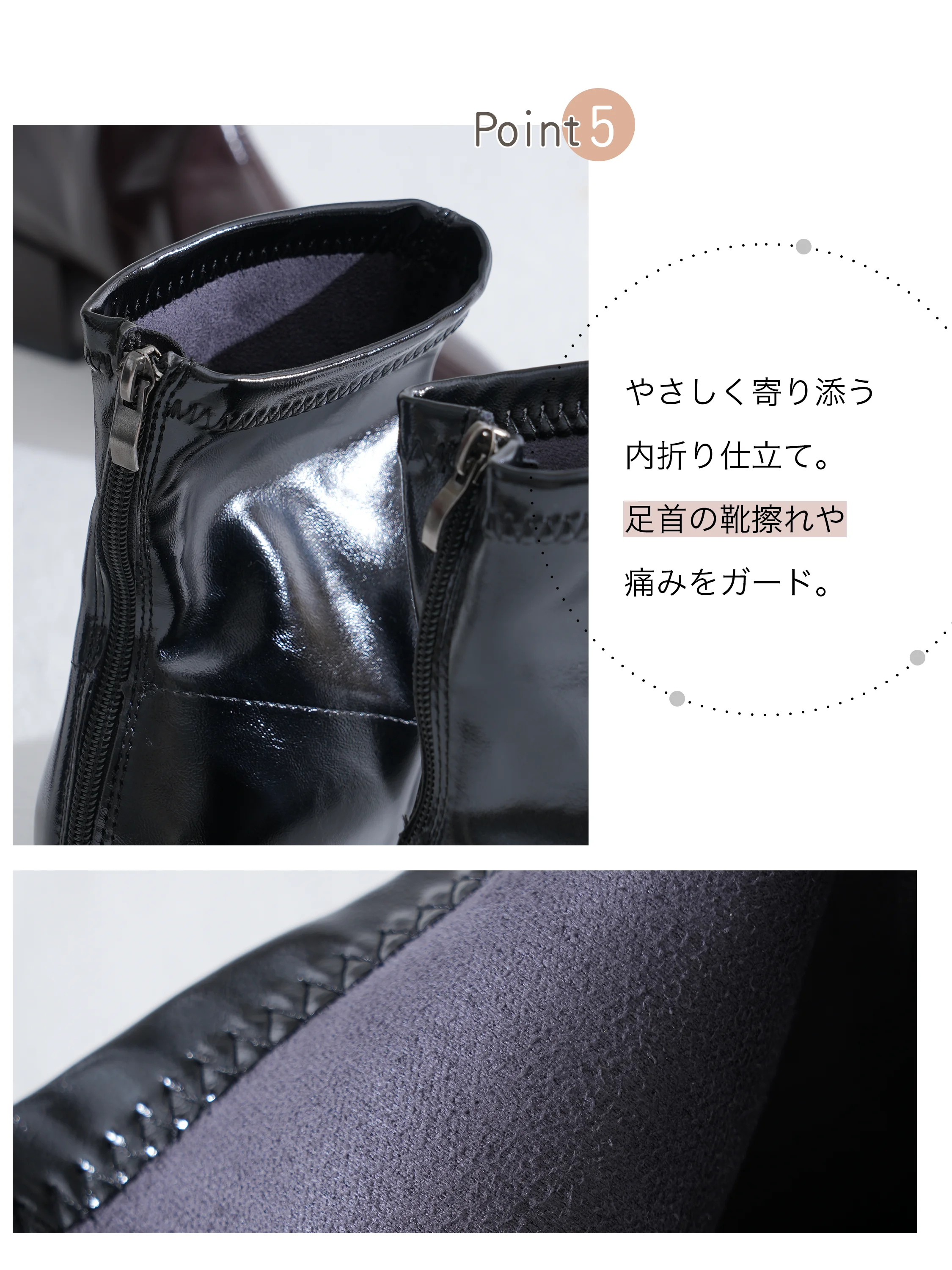 KENPOGENの4.5cm太ヒールのストレッチショートブーツ。柔らかな内里の接写。