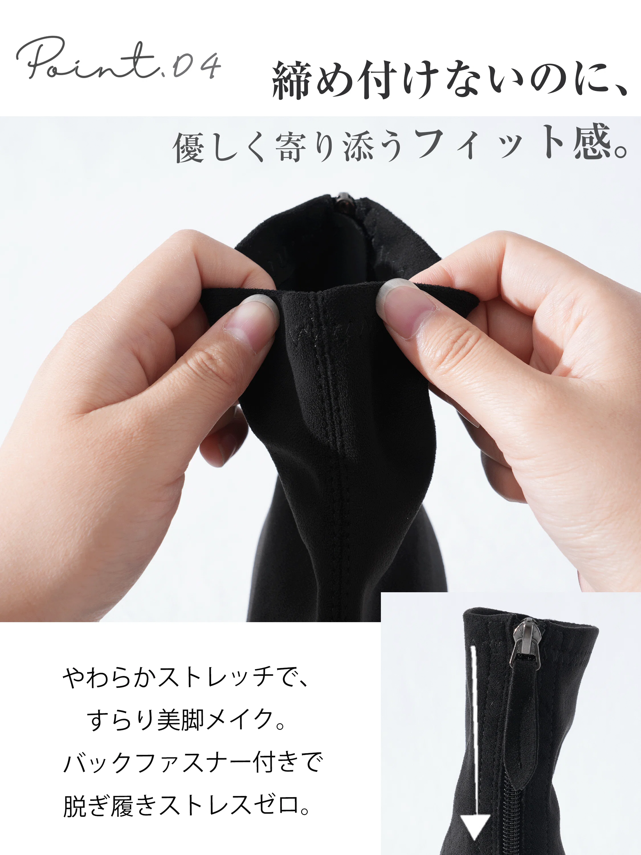 スエード調ショートブーツ。7cmピンヒール、甲高にもなじみやすい履き口を伝える後ろ姿と履き口。ヒール ブーツを探す方の長時間の外出を考えた足元に