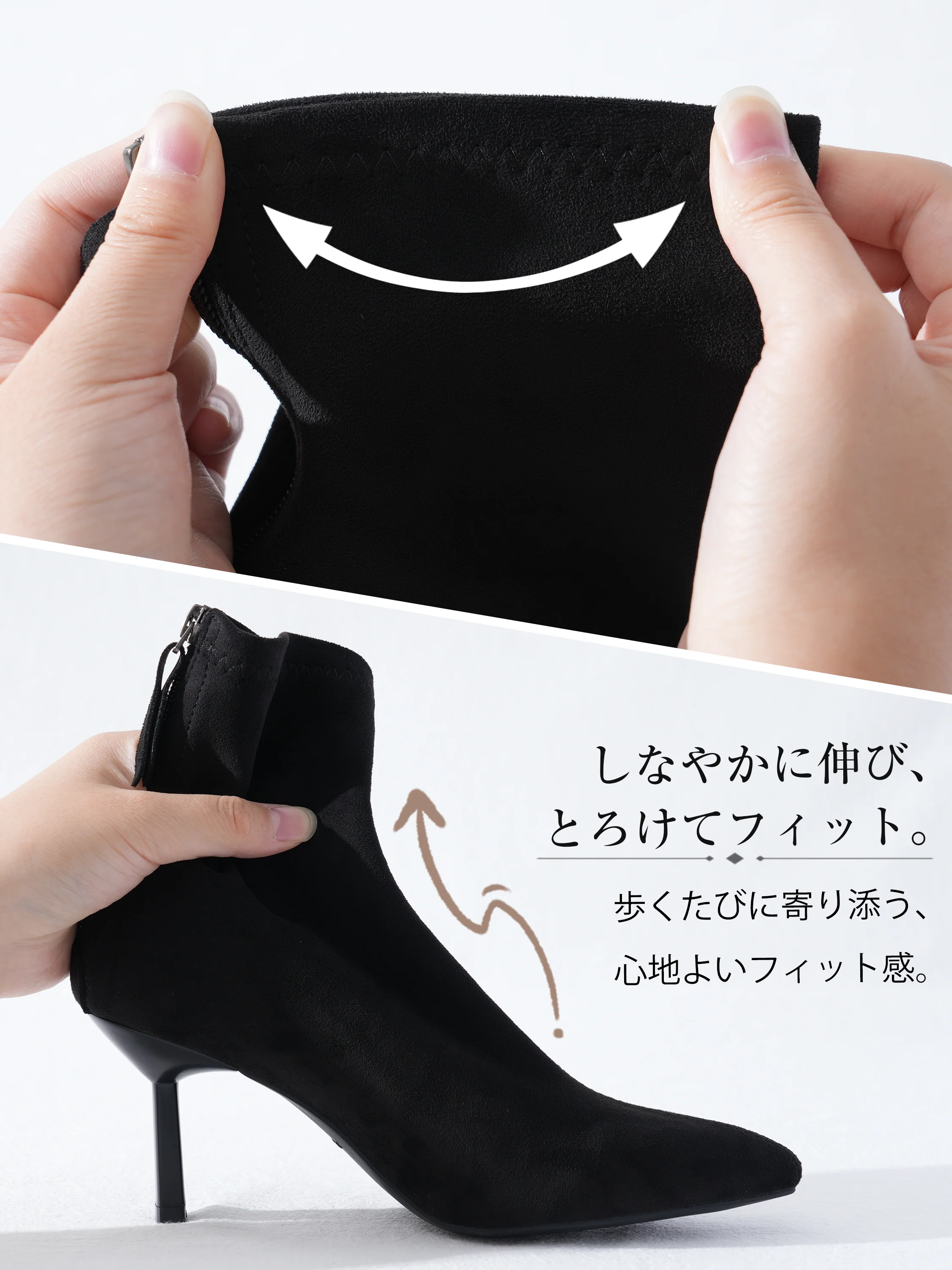 スエード調ショートブーツ。7cmピンヒール、安定感を意識した設計を伝えるカラーごとの印象。ヒール ブーツを探す方の休日のきれいめカジュアルに