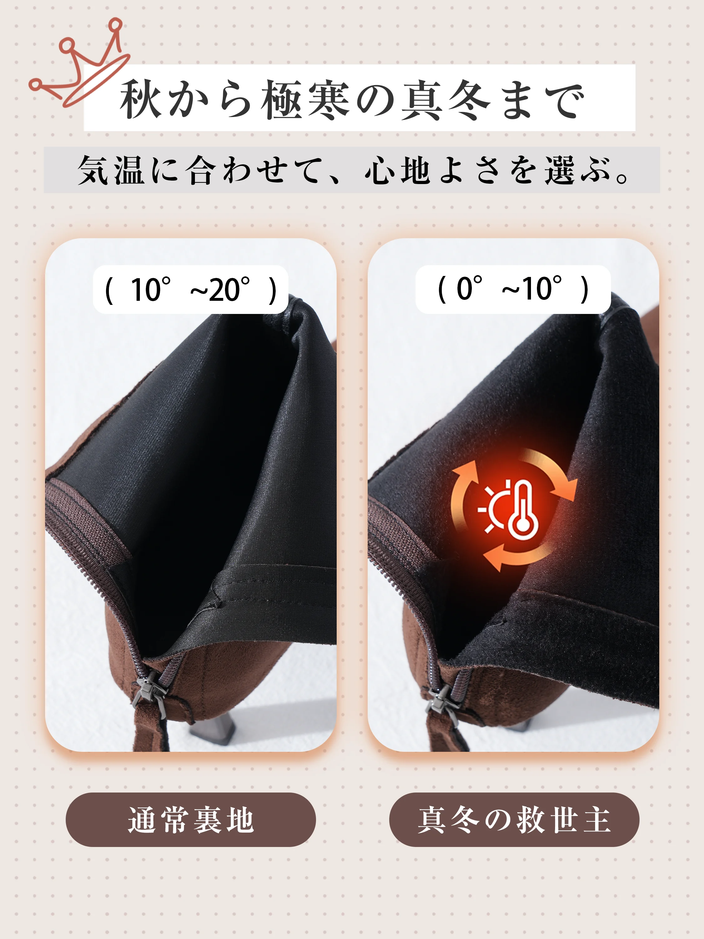 スエード調ショートブーツ。7cmピンヒール、安定感を意識した設計を伝える着用した全身バランス。ヒール ブーツを探す方の通勤のきれいめコーデに