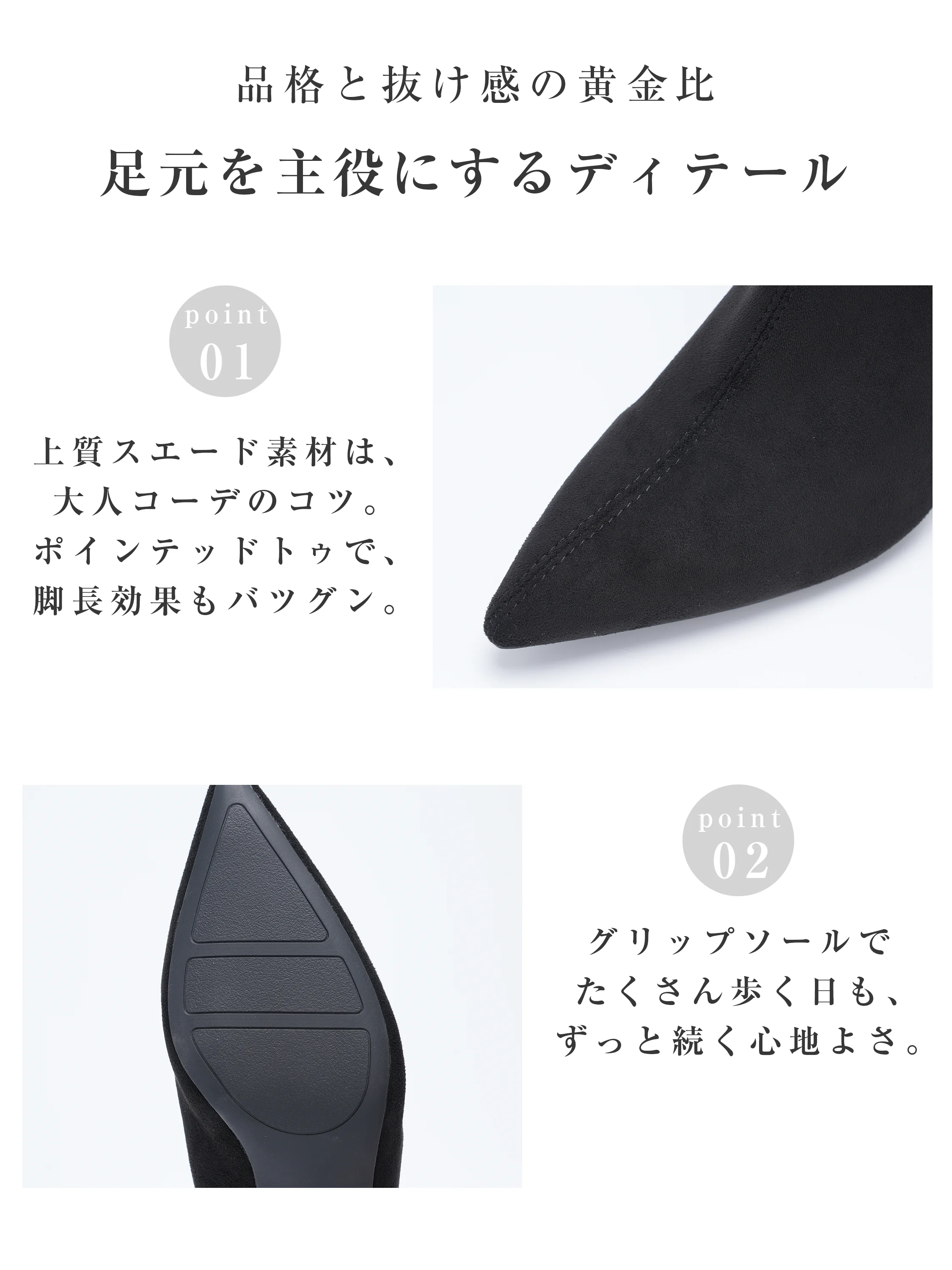 スエード調ショートブーツ。7cmピンヒール、やわらかな素材の表情を伝える後ろ姿と履き口。ヒール ブーツを探す方の立ち仕事の日のコーデに