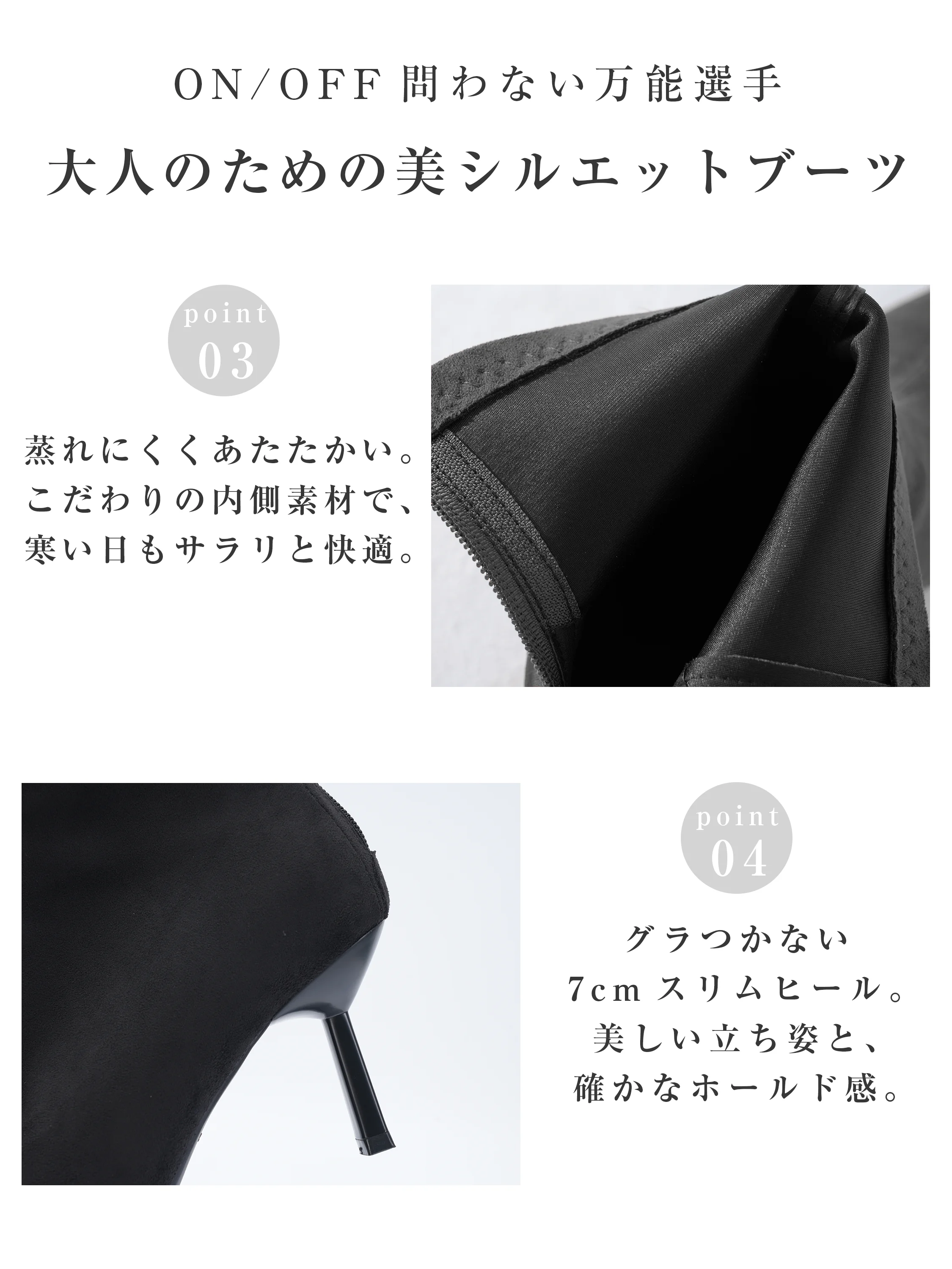 スエード調ショートブーツ。7cmピンヒール、着脱しやすいディテールを伝えるカラーごとの印象。ヒール ブーツを探す方のスカートに合わせる秋冬コーデに