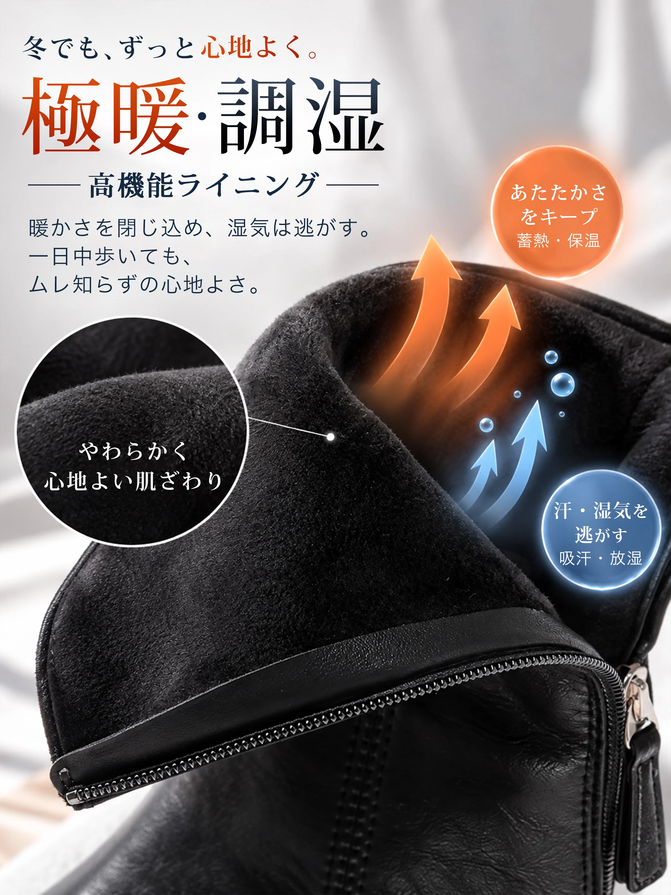 ストレッチショートブーツ。7cm厚底とセンターシーム、足首に沿うフィット感を伝えるカラーごとの印象。ブーツ レディース 歩きやすいを探す方の休日のきれいめカジュアルに