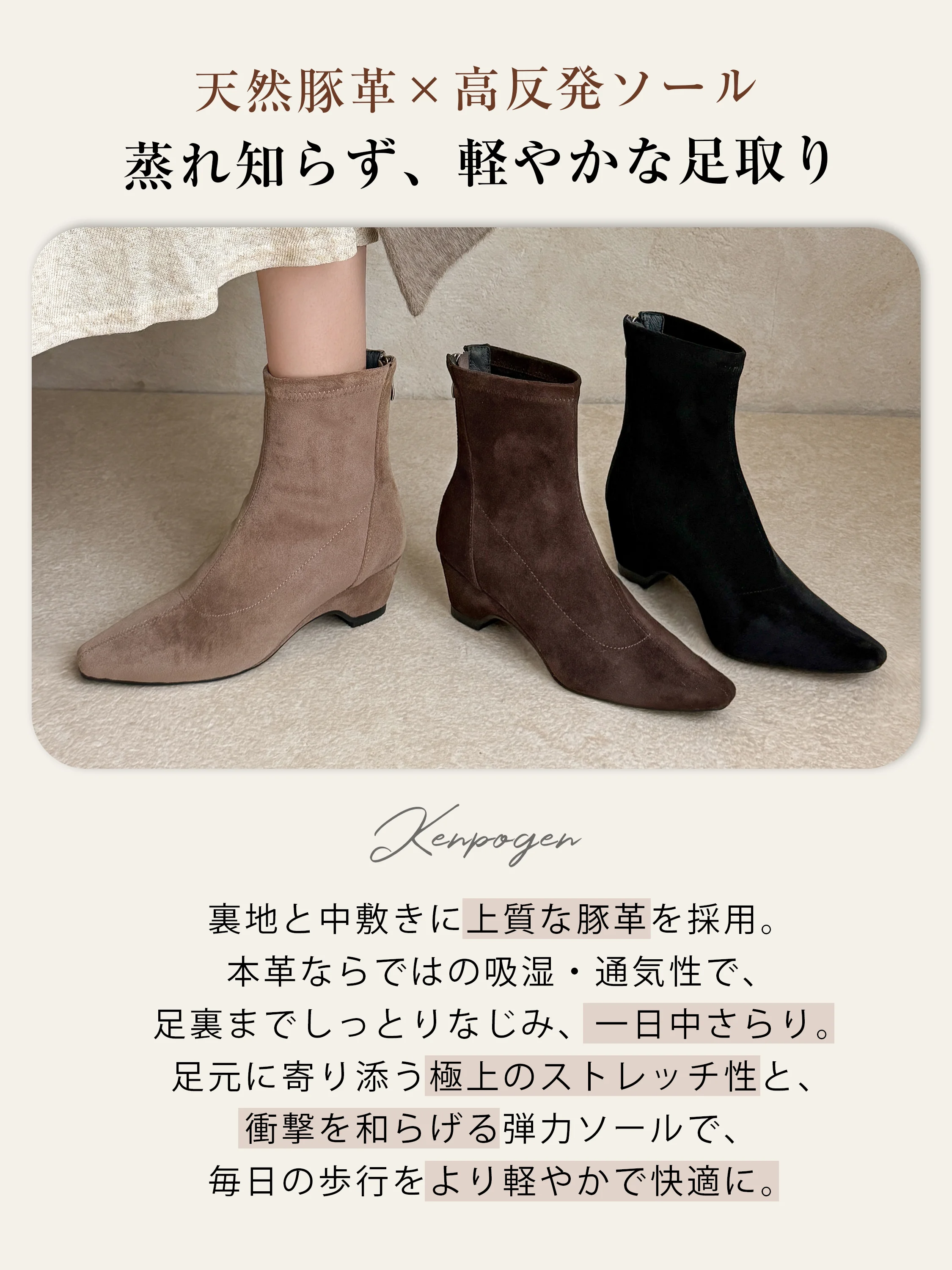 ポインテッド5cm美脚スエードブーツ