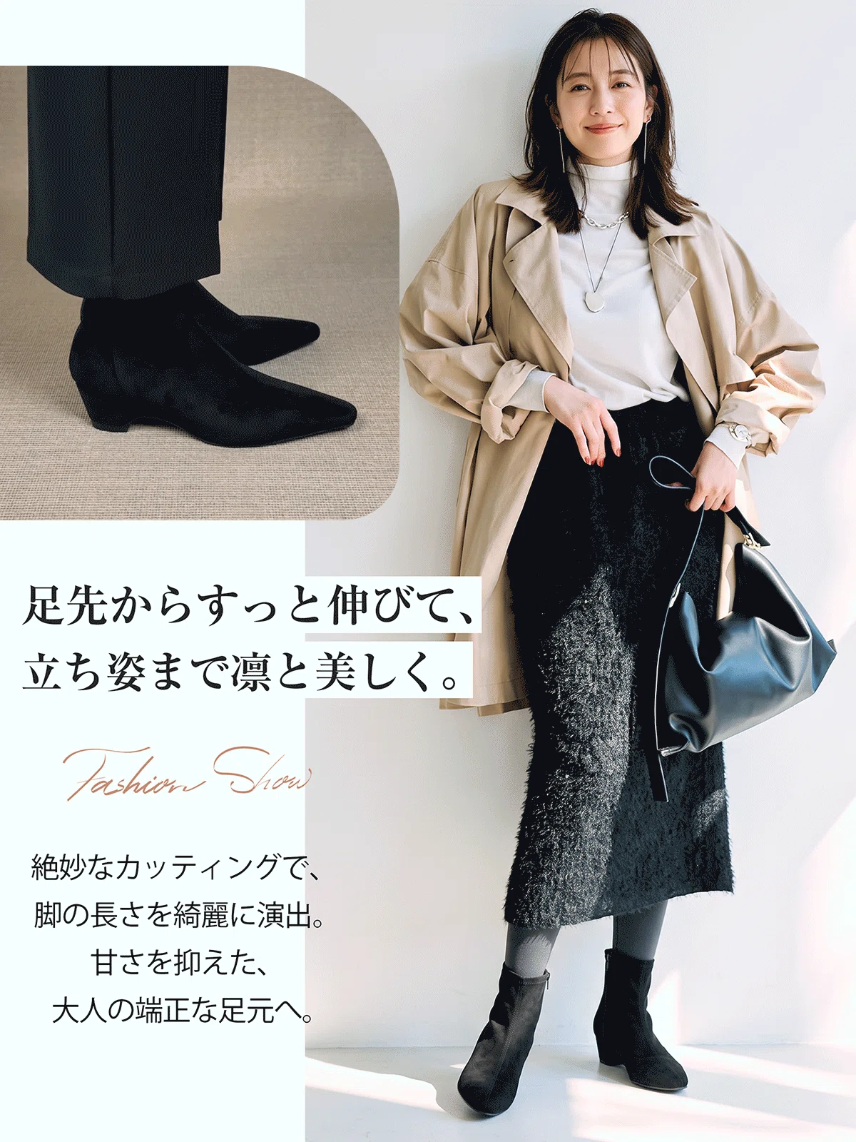 ポインテッド5cm美脚スエードブーツ