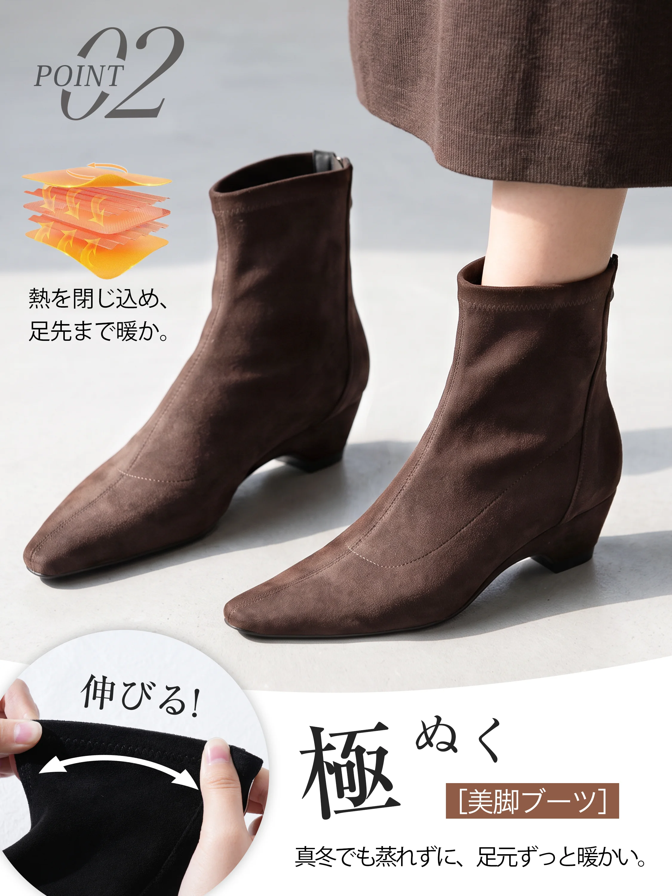 ポインテッド5cm美脚スエードブーツ