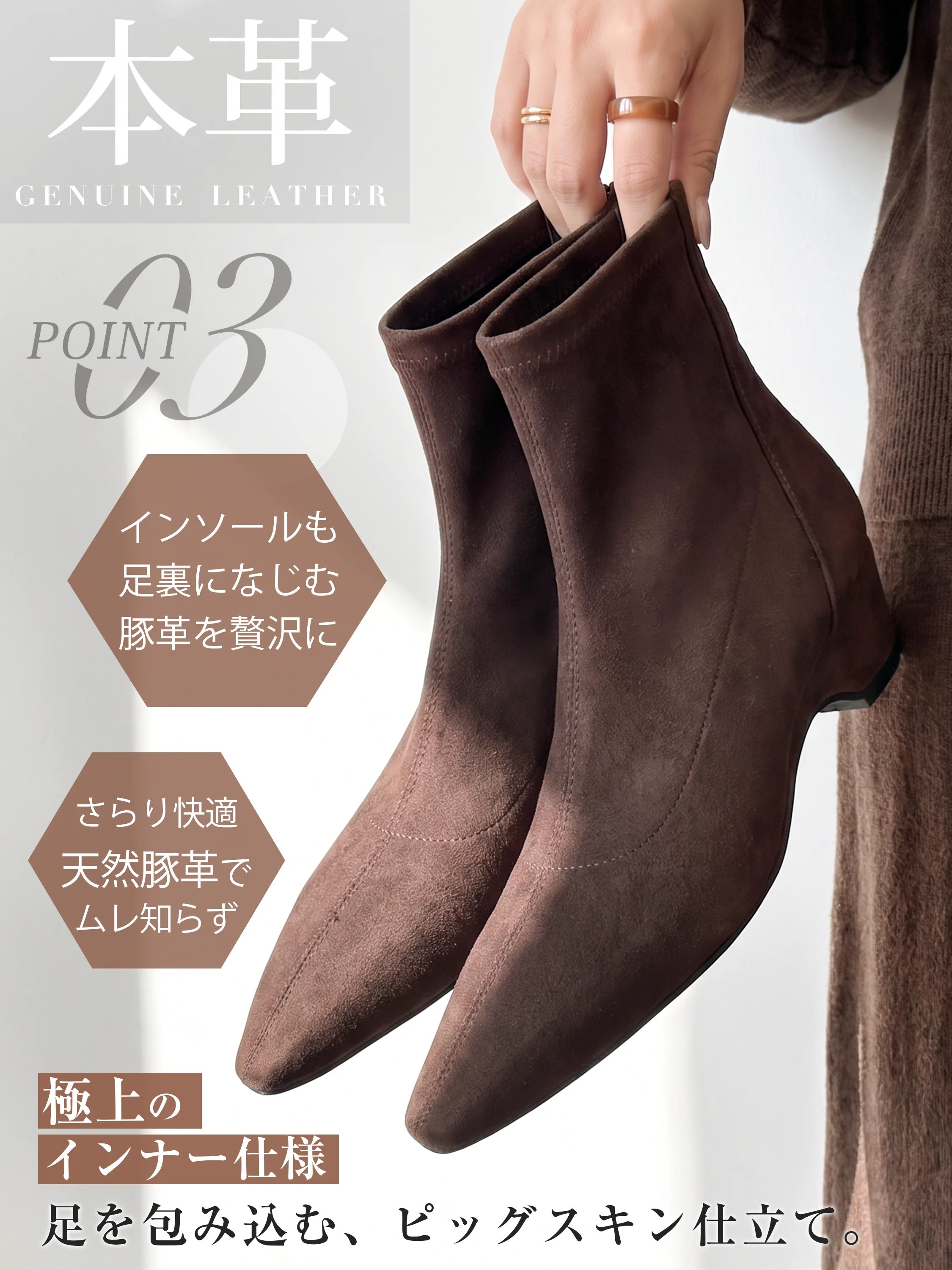 ポインテッド5cm美脚スエードブーツ