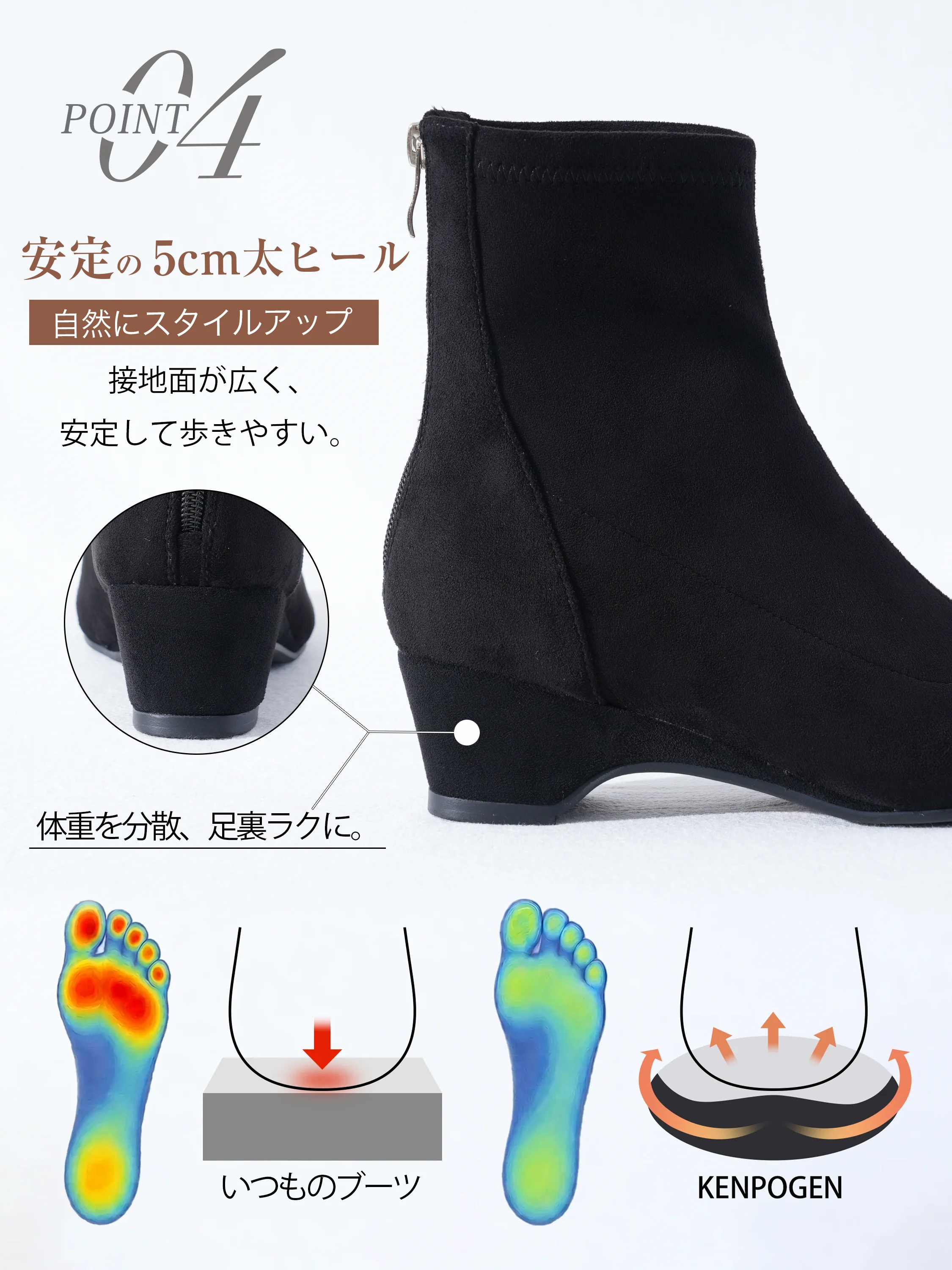 ポインテッド5cm美脚スエードブーツ