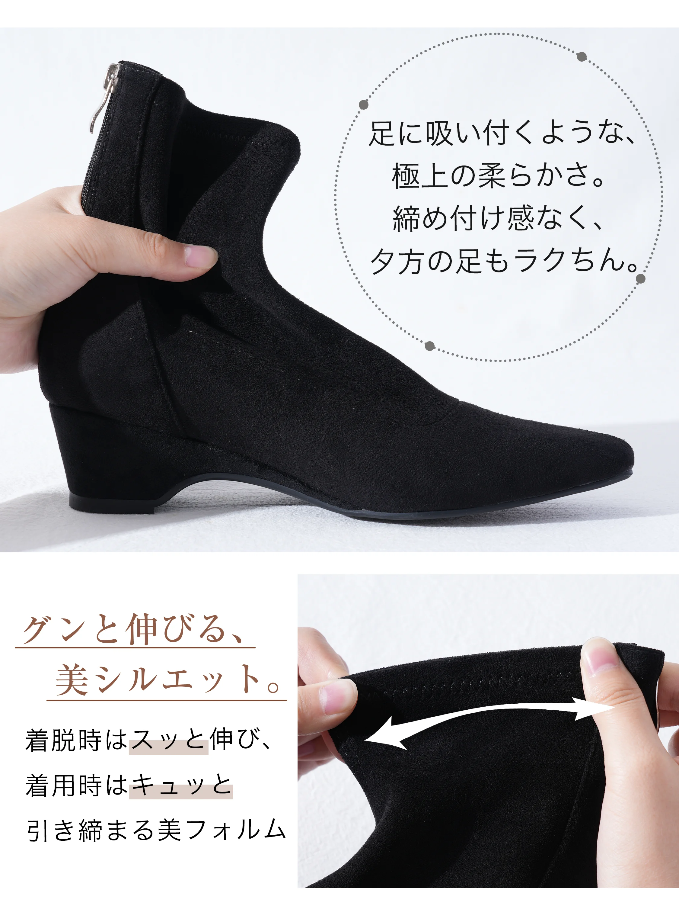 ポインテッド5cm美脚スエードブーツ