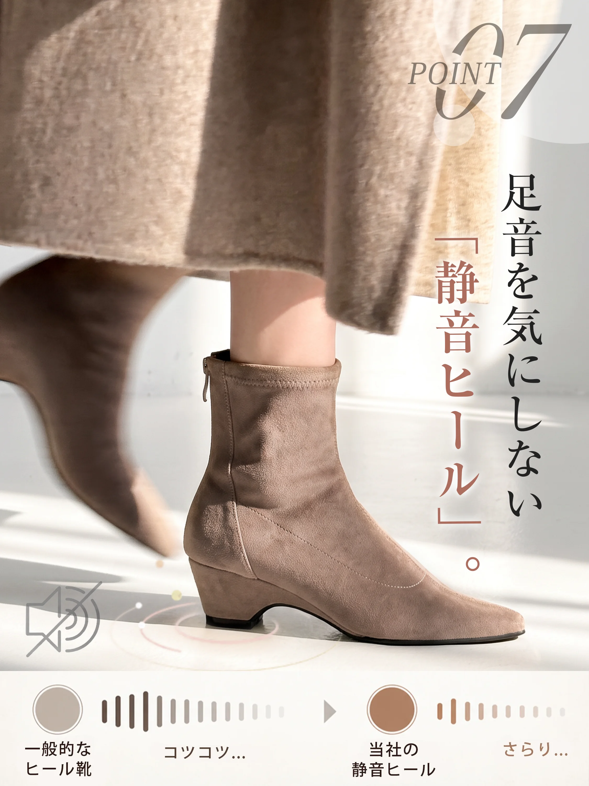 ポインテッド5cm美脚スエードブーツ