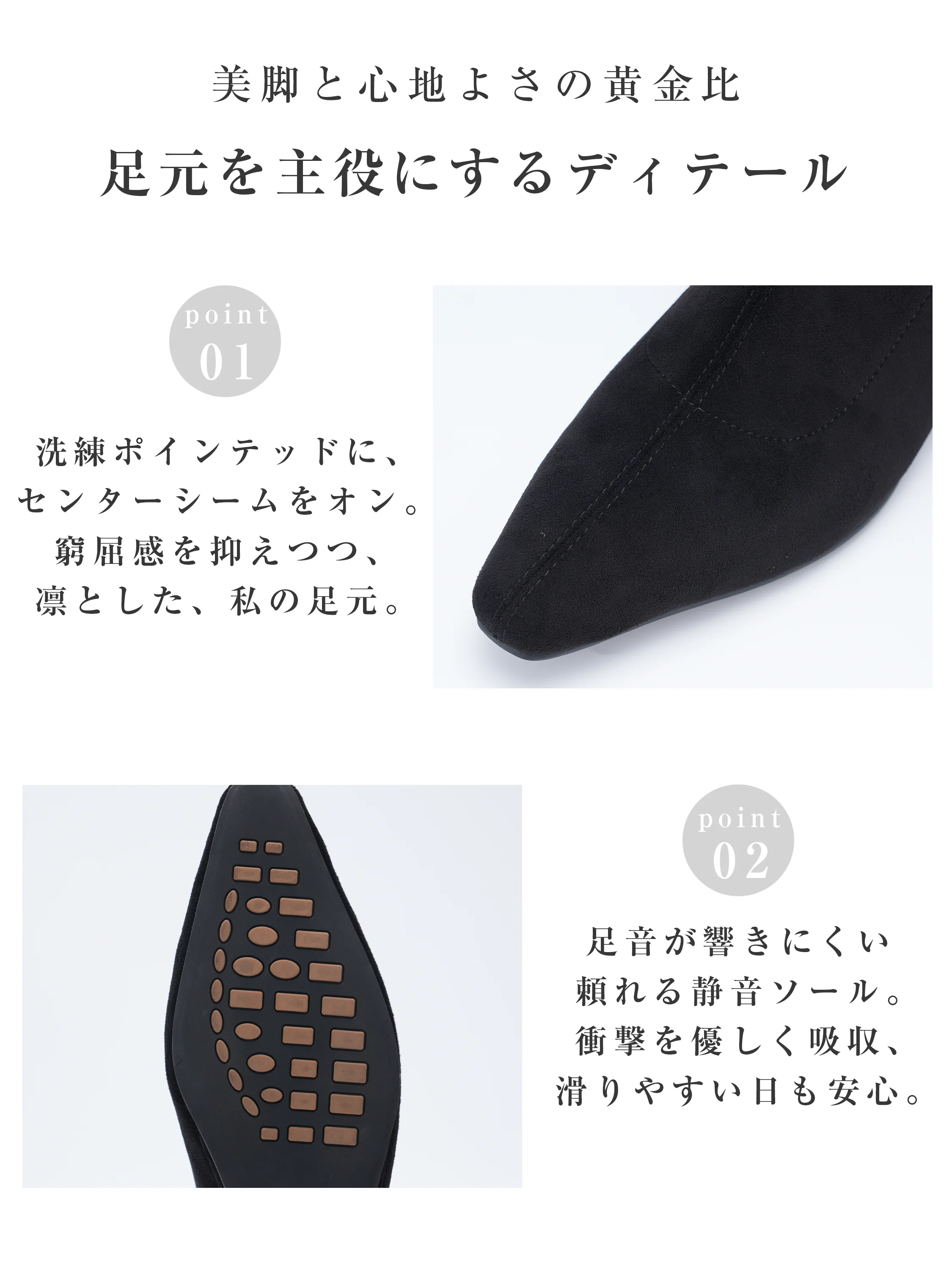 ポインテッド5cm美脚スエードブーツ