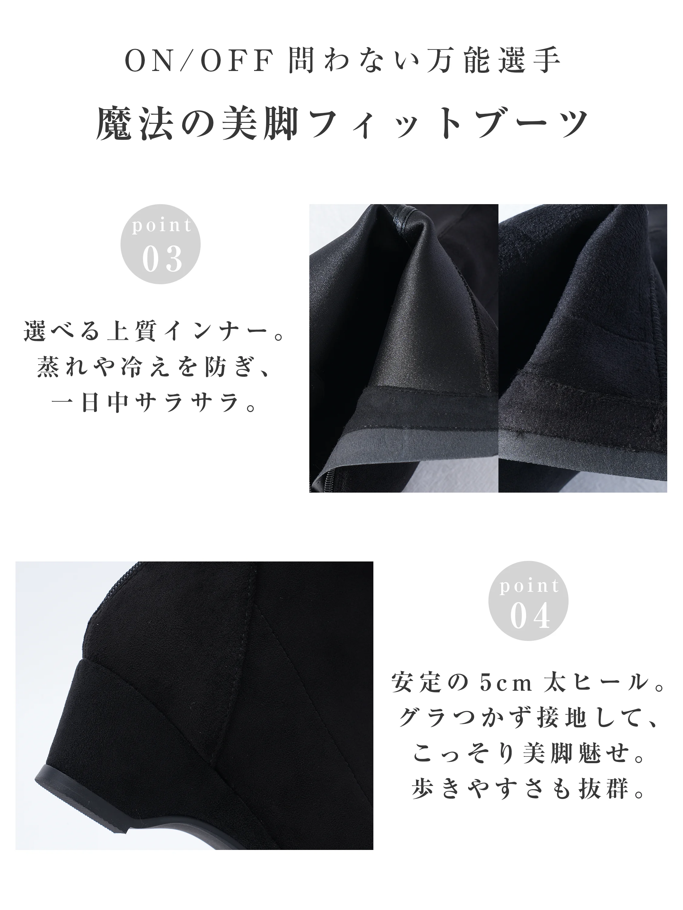 ポインテッド5cm美脚スエードブーツ