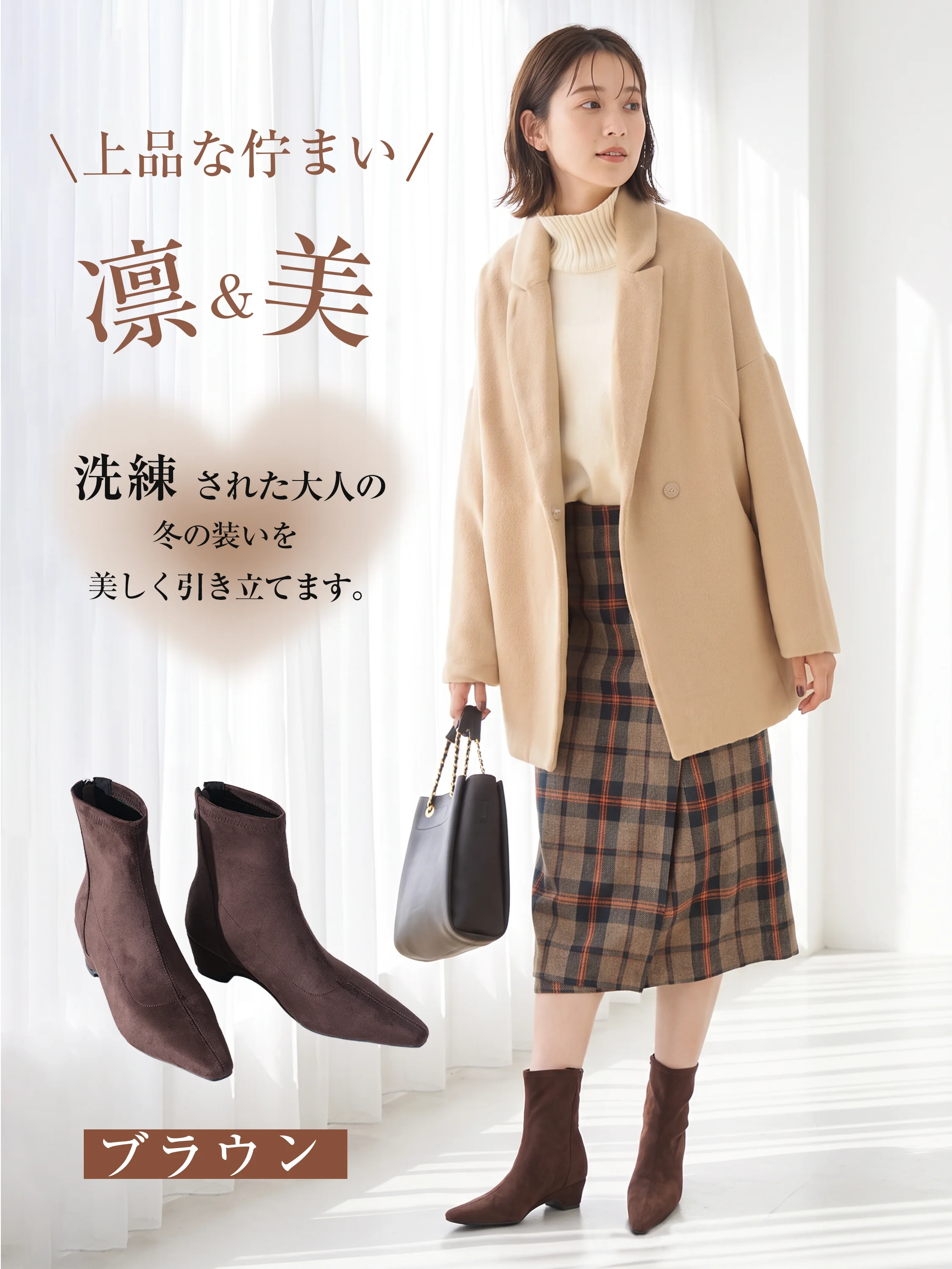 ポインテッド5cm美脚スエードブーツ