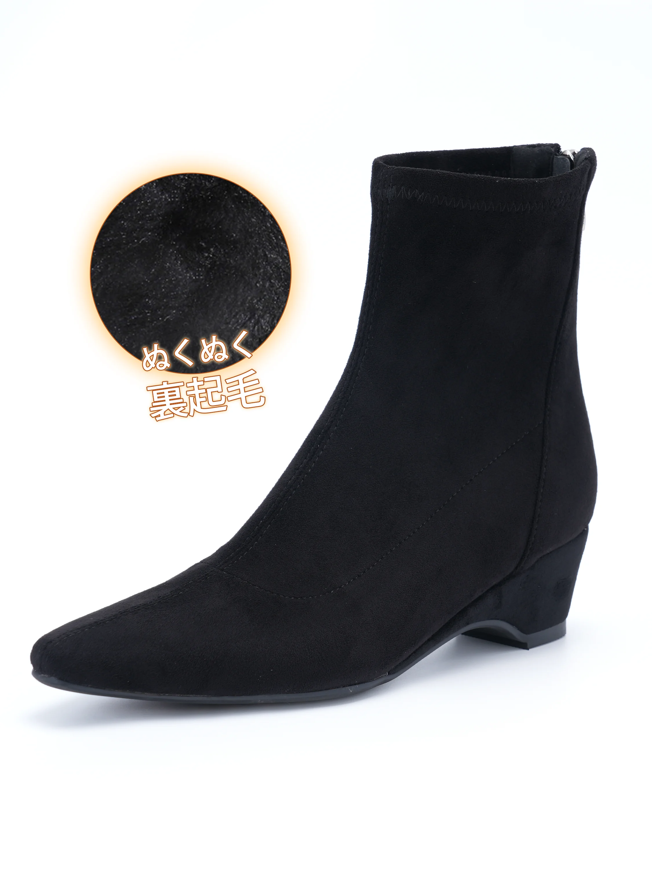 ポインテッド5cm美脚スエードブーツ