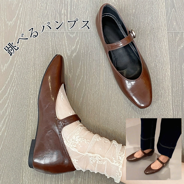 KENPOGEN メリージェーン靴 インヒールパンプス 5cmUP 甲ストラップ 痛くない 走れる