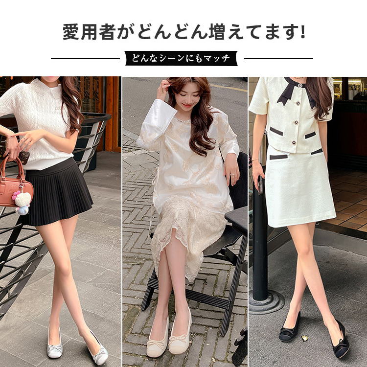 KENPOGEN バレエシューズ リボンパンプス スクウェアトゥ インヒール 5cmUP 走れる 痛くない