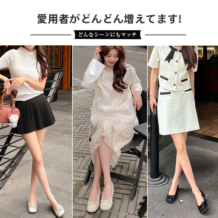 KENPOGEN バレエシューズ リボンパンプス スクウェアトゥ インヒール 5cmUP 走れる 痛くない