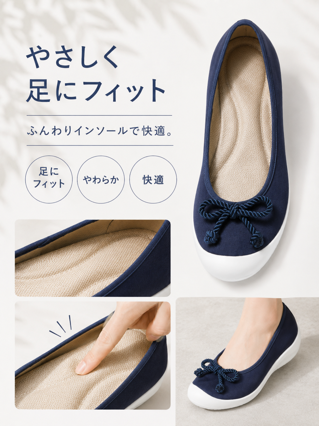 KENPOGEN リボンパンプス レディース ウェッジソール 5cmUP 履きやすい 疲れにくい 通勤 オフィス