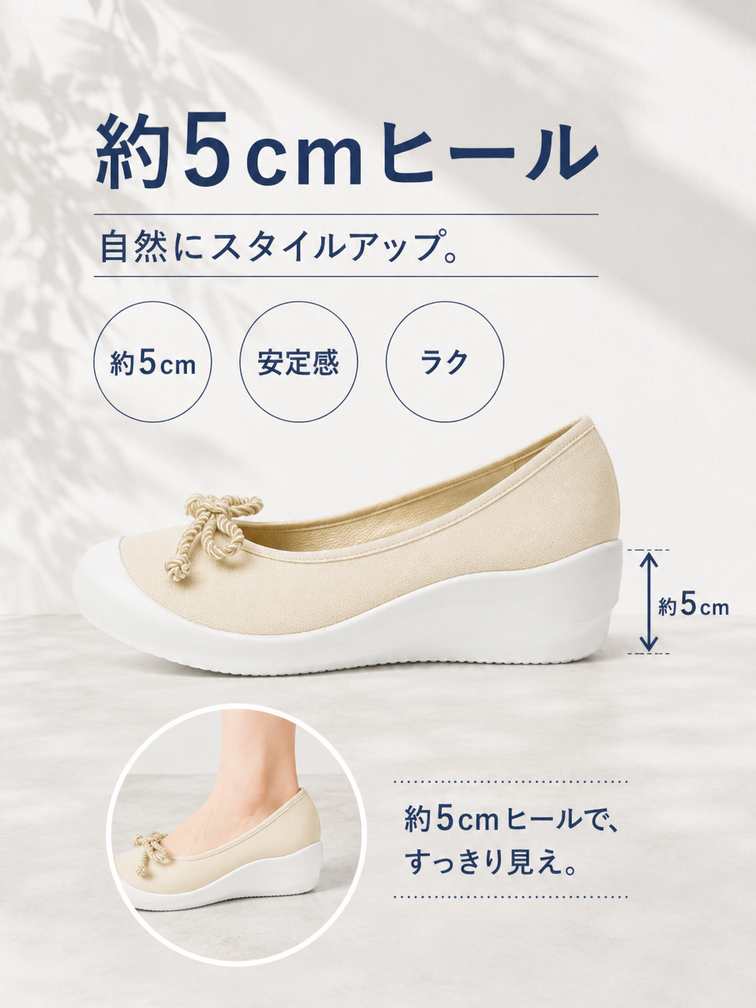 KENPOGEN リボンパンプス レディース ウェッジソール 5cmUP 履きやすい 疲れにくい 通勤 オフィス