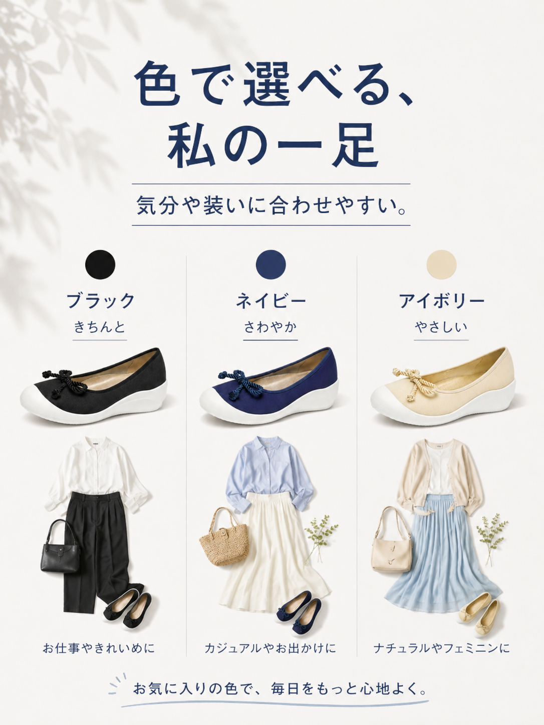 KENPOGEN リボンパンプス レディース ウェッジソール 5cmUP 履きやすい 疲れにくい 通勤 オフィス