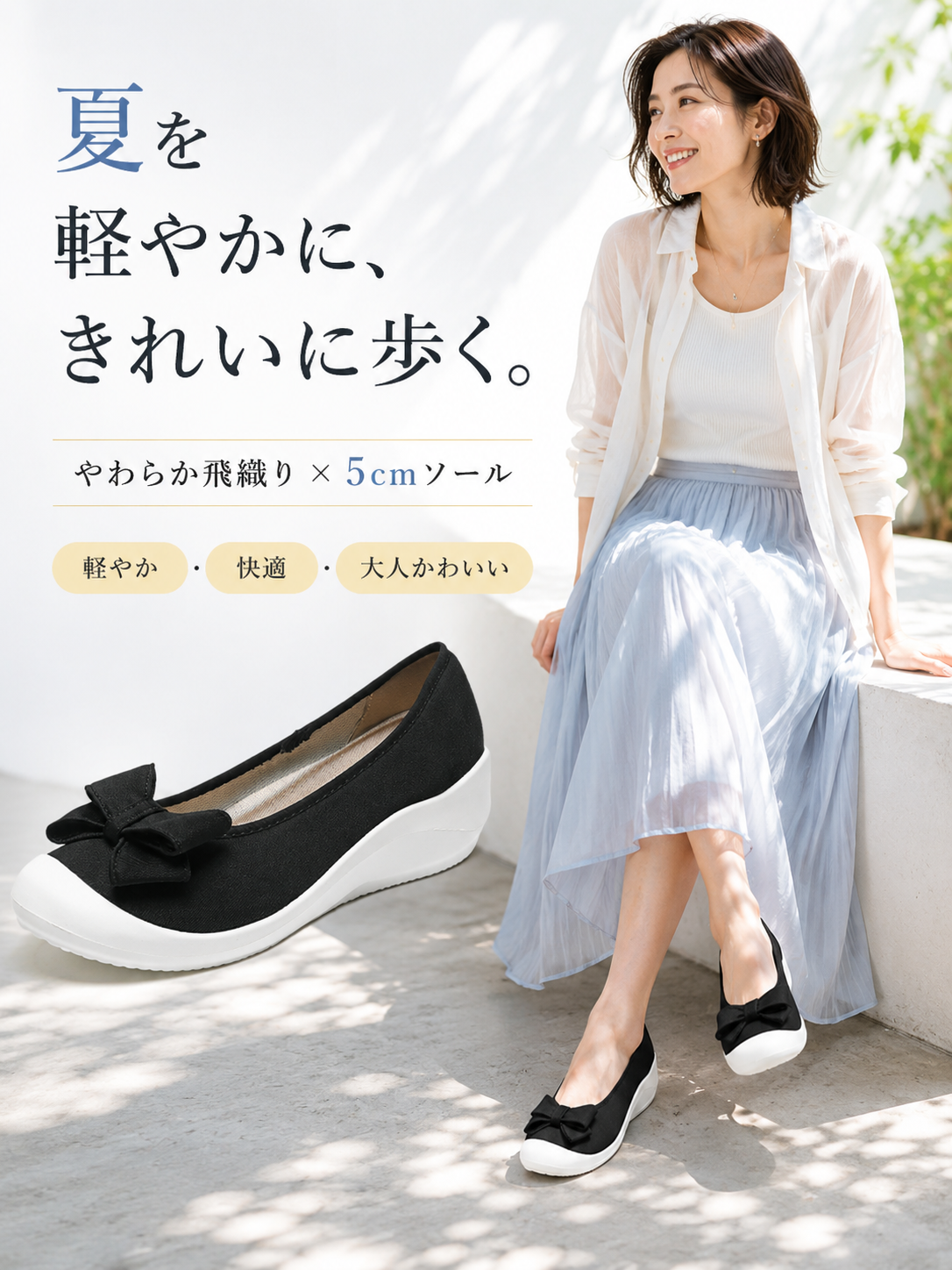 KENPOGEN ニットパンプス レディース リボンモチーフ 5cmUP ラウンドトゥ ウェッジソール 柔らかい 美脚効果 通勤 カジュアル