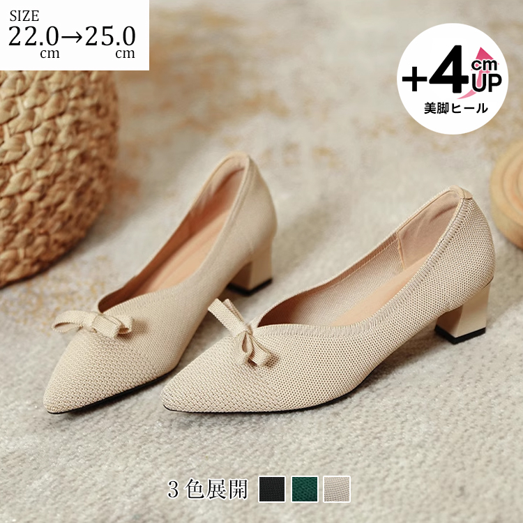 KENPOGEN ニットパンプス ポインテッドトゥシューズ 4cmUP リボン Vカット 柔らかい
