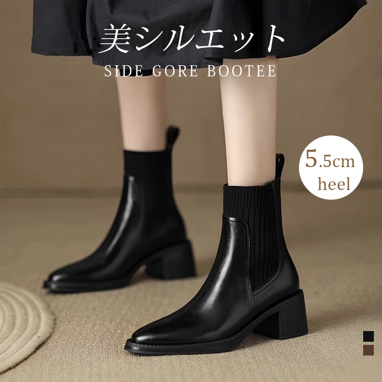 ニットコンビショートブーツ