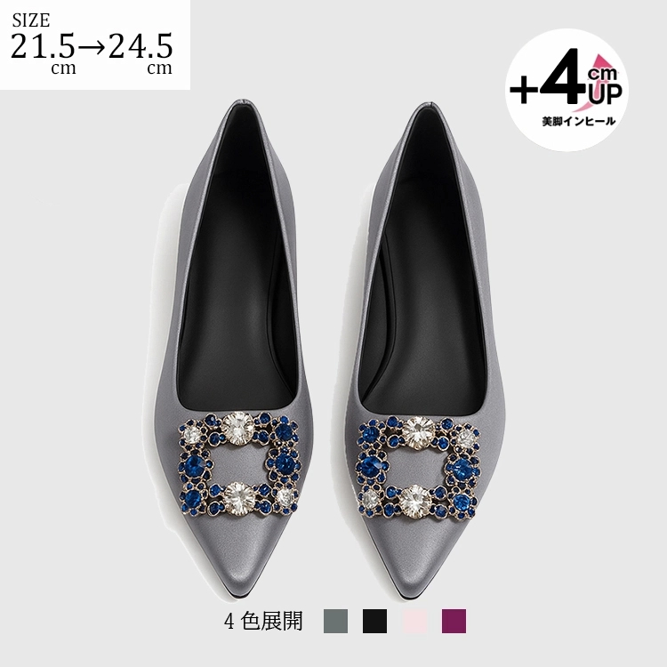 ビジュー付きバックルパンプス