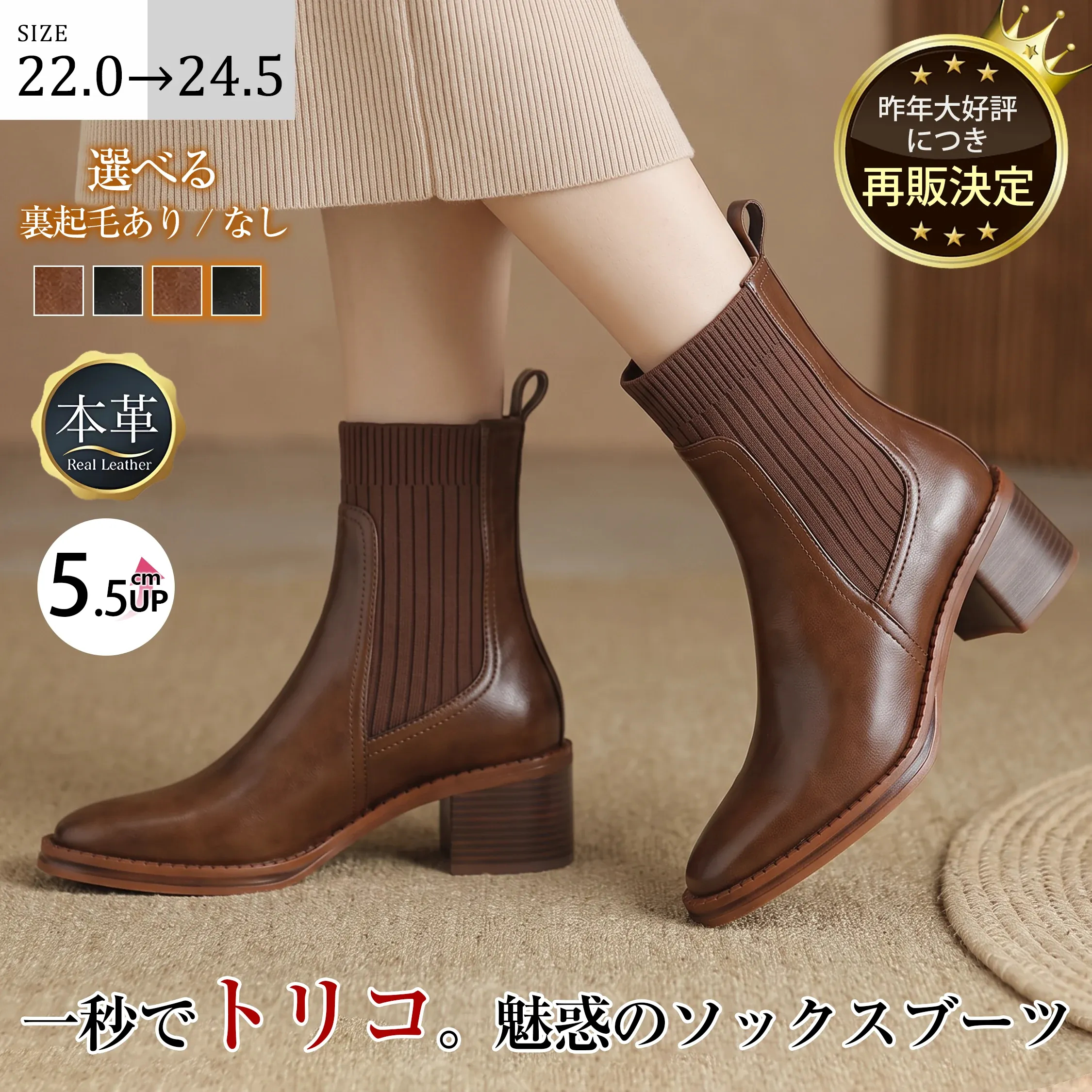 Kenpogen 本革&times;リブニット切替 ソックスブーツ 選べる裏起毛 美脚引き締めショートブーツ 痛くない