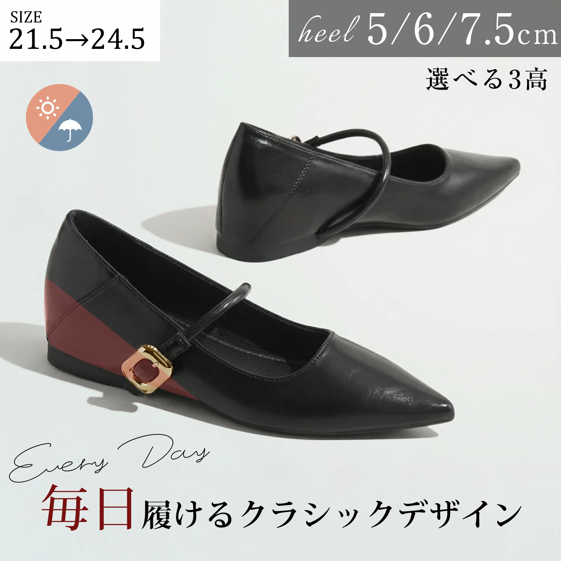 【高見えゴールド金具・走れる】KENPOGEN ストラップパンプス 5cmUP インヒール 痛くない 柔らかい 小さいサイズ 黒 仕事