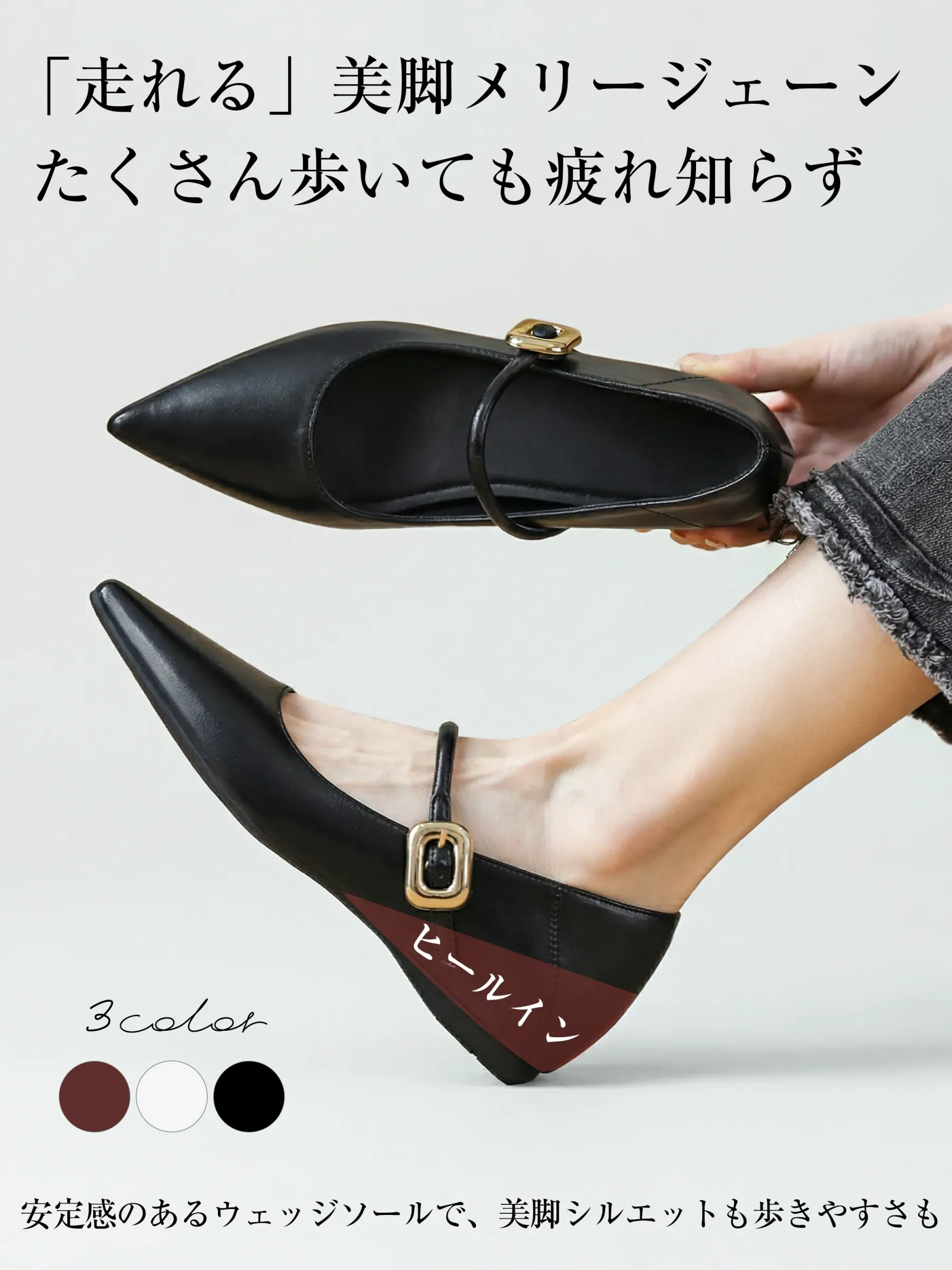 【高見えゴールド金具・走れる】KENPOGEN ストラップパンプス 5cmUP インヒール 痛くない 柔らかい 小さいサイズ 黒 仕事