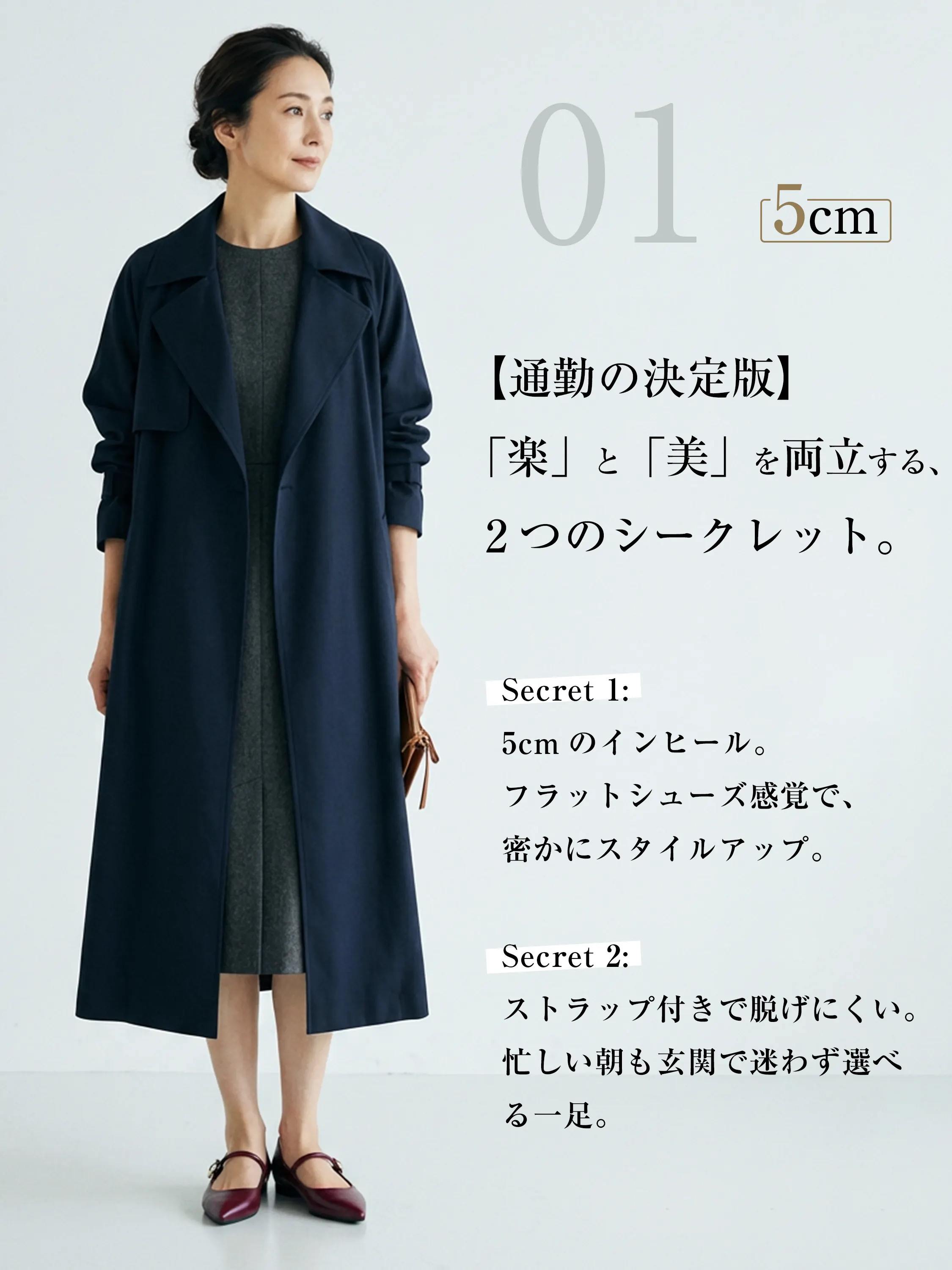 【高見えゴールド金具・走れる】KENPOGEN ストラップパンプス 5cmUP インヒール 痛くない 柔らかい 小さいサイズ 黒 仕事