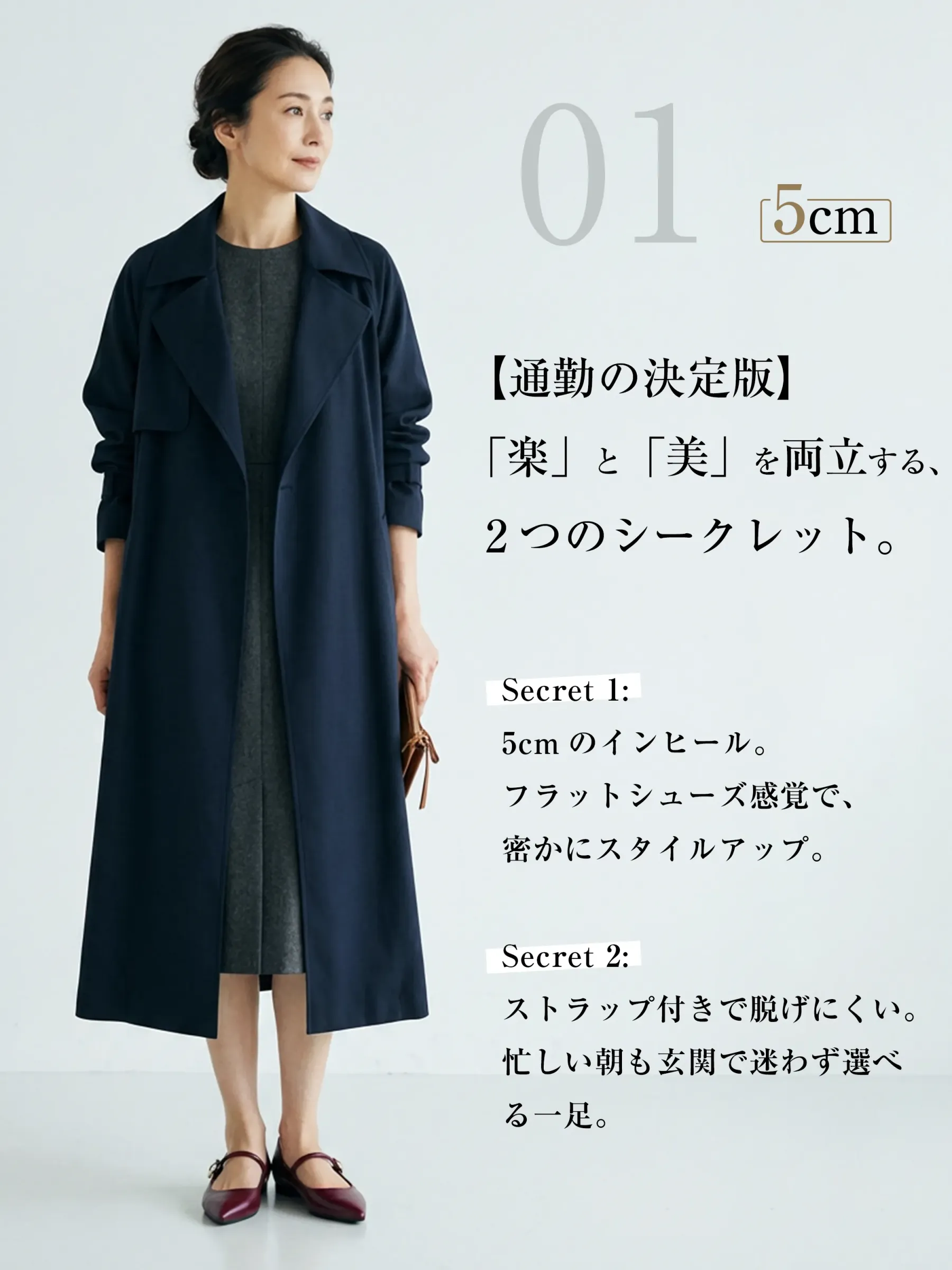 【高見えゴールド金具・走れる】KENPOGEN ストラップパンプス 5cmUP インヒール 痛くない 柔らかい 小さいサイズ 黒 仕事