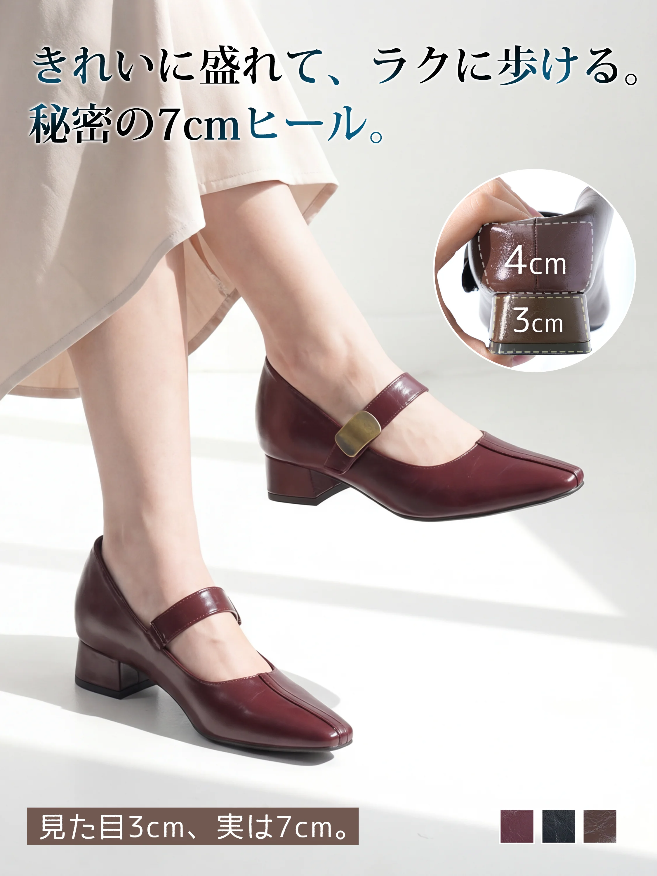 【高ヒールでも安定】KENPOGEN ストラップパンプス レディース 7cmUP インヒール 歩きやすい 脱げない オフィス フォーマル